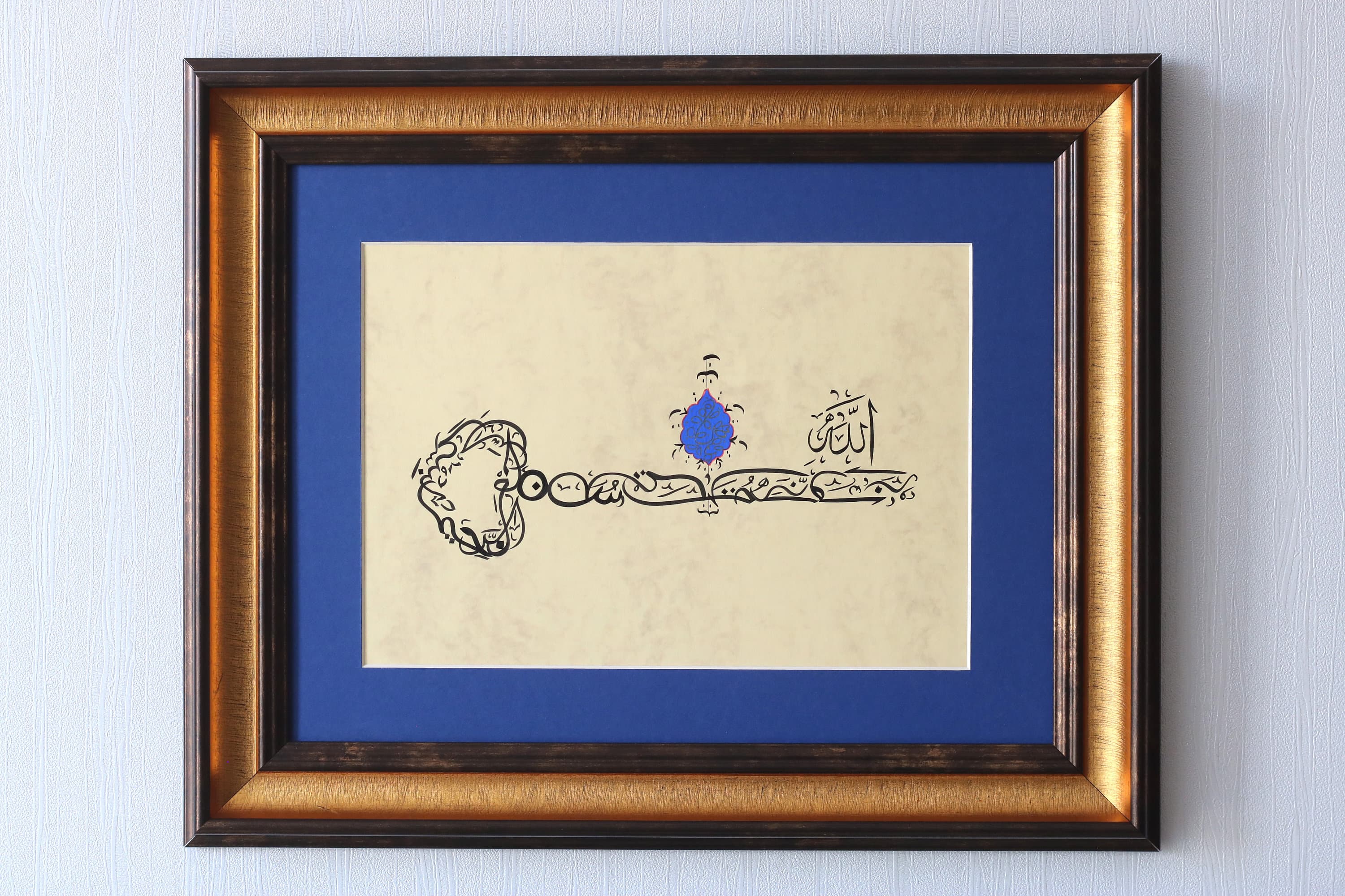 Handmade Original Islamic Calligraphy Fine Art Modern Gift Modern Design Traditional IslamicArt Artistic Work Exclusive Collection of best practices Islamische Art Islamique Art Fine Art Islamic Gifts Muslim Gift Precious Collection of Modern Islamic
