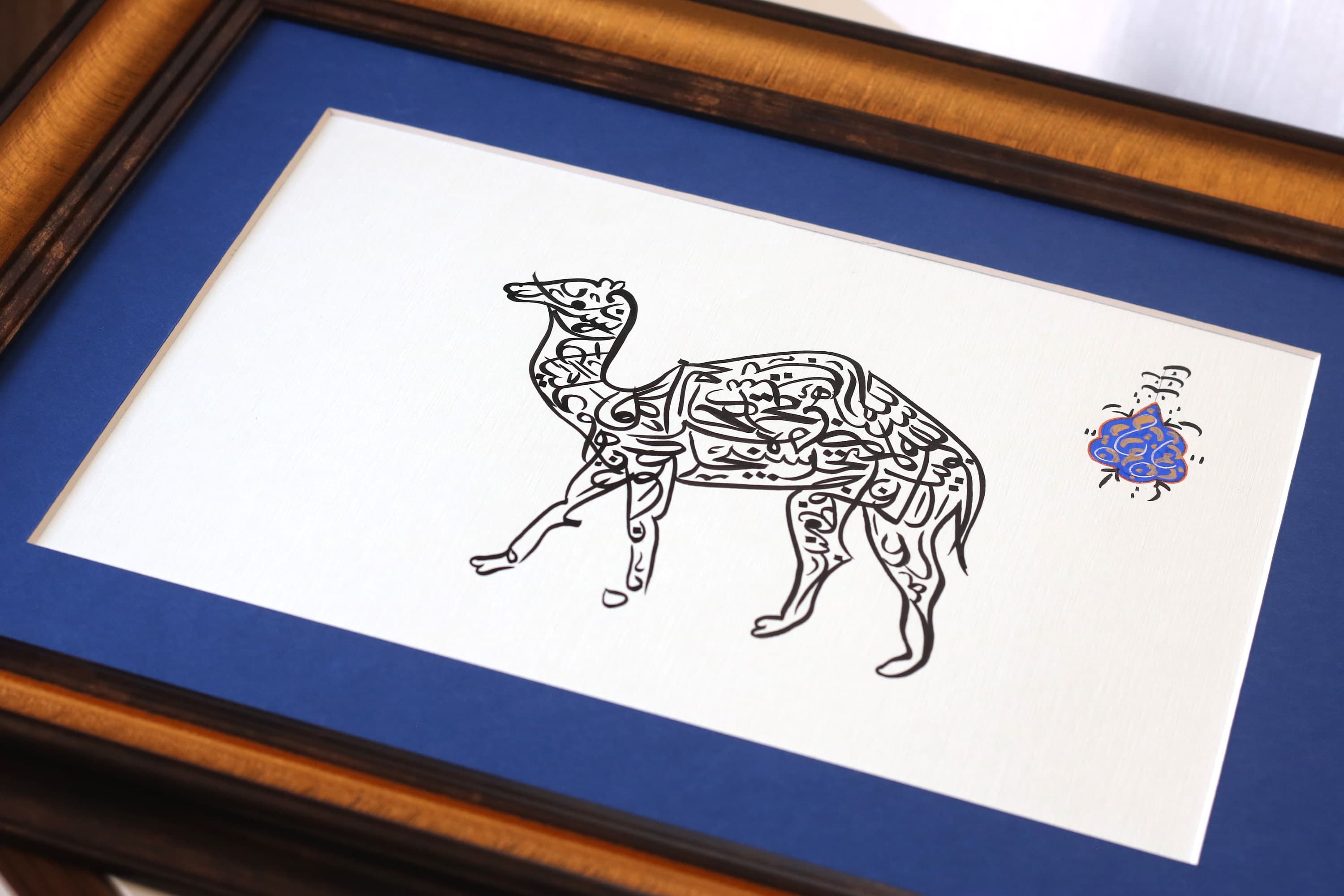 Islamic Calligraphy Art, Zoomorphic Animal, Handmade A4 Print