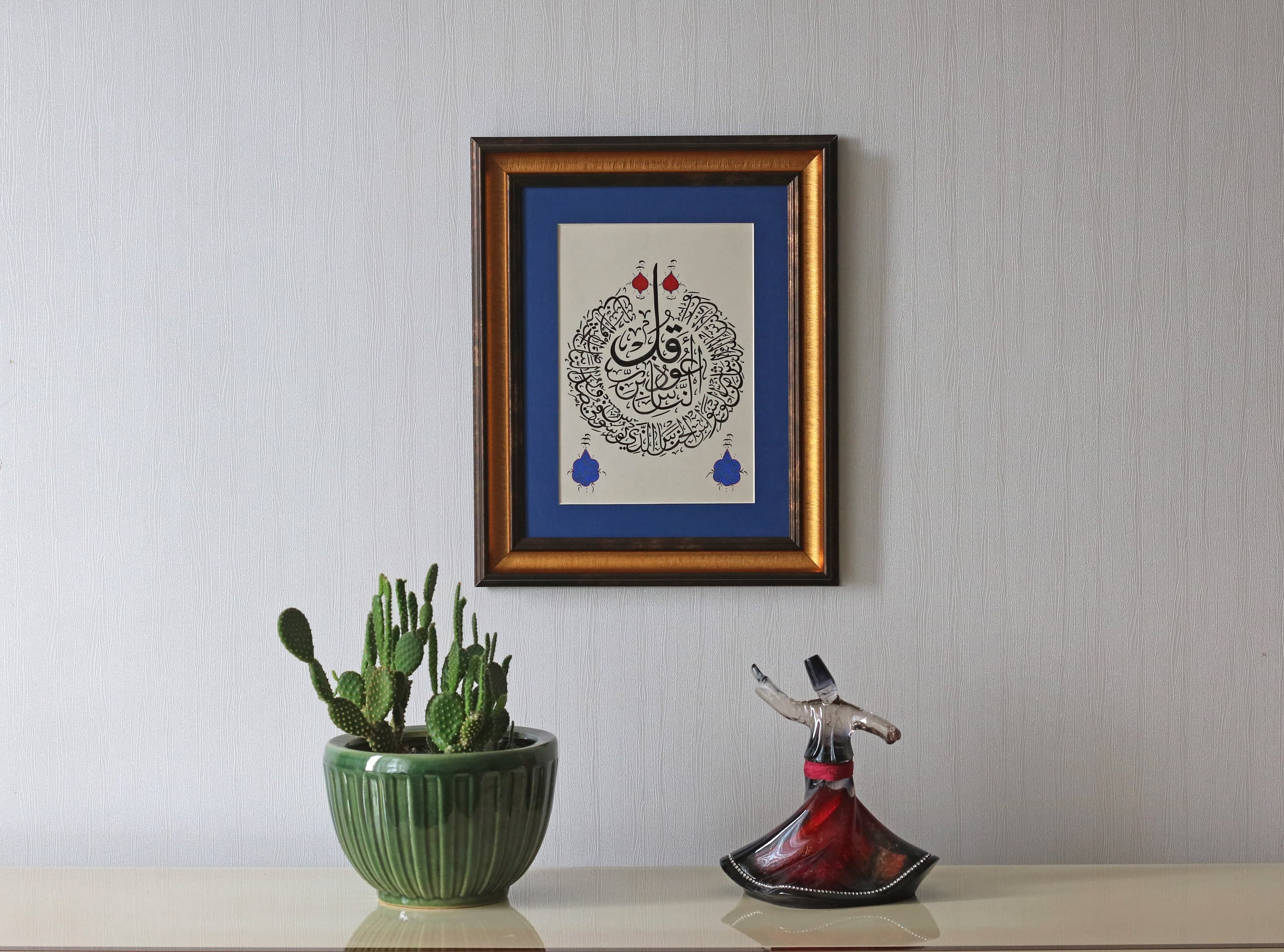 Handmade Islamic Calligraphy Islamic Decor Wall Art Gift Arabic Calligraphy Hand Painting Islamic Art Wall Art Wall Surah An Nas Islamic Calligraphy Handmade Arabic Calligraphy HandPainting Islamic Gift Ottoman Turkish Islamic Wall Décor Surah Casiye Ayah 36 Handmade Islamic Art Muslim Gift Best Muslim Gift For Ramadan Ramadan Mubarak Ramadan Kareem Best special Gift for Muslims in Ramadan Best Calligraphy art Traditional Calligraphy Art Modern Design og best calligraphy arts in ISlamic