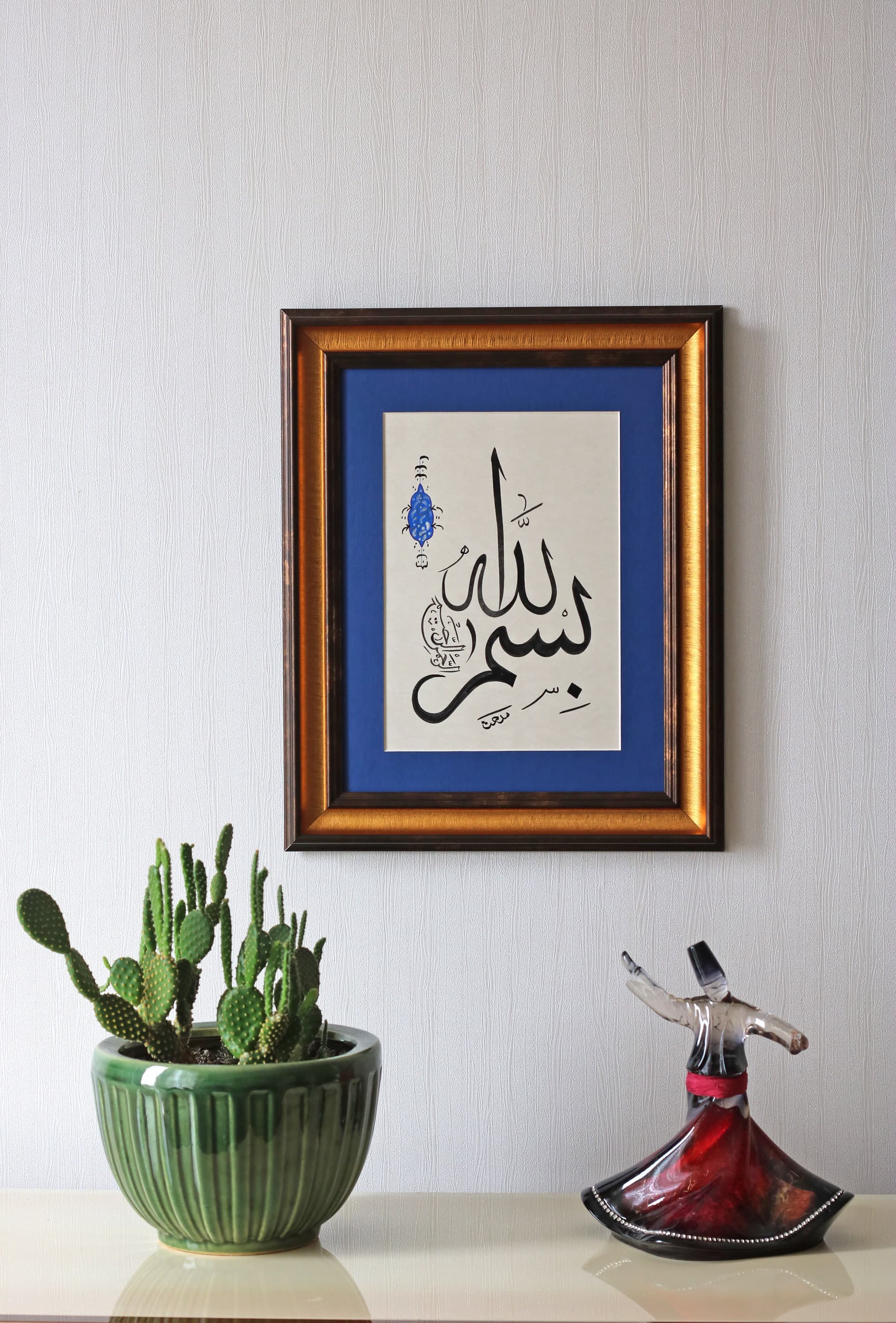 Handmade Islamic Calligraphy Wall Art, Basmala Bismillah, Framed