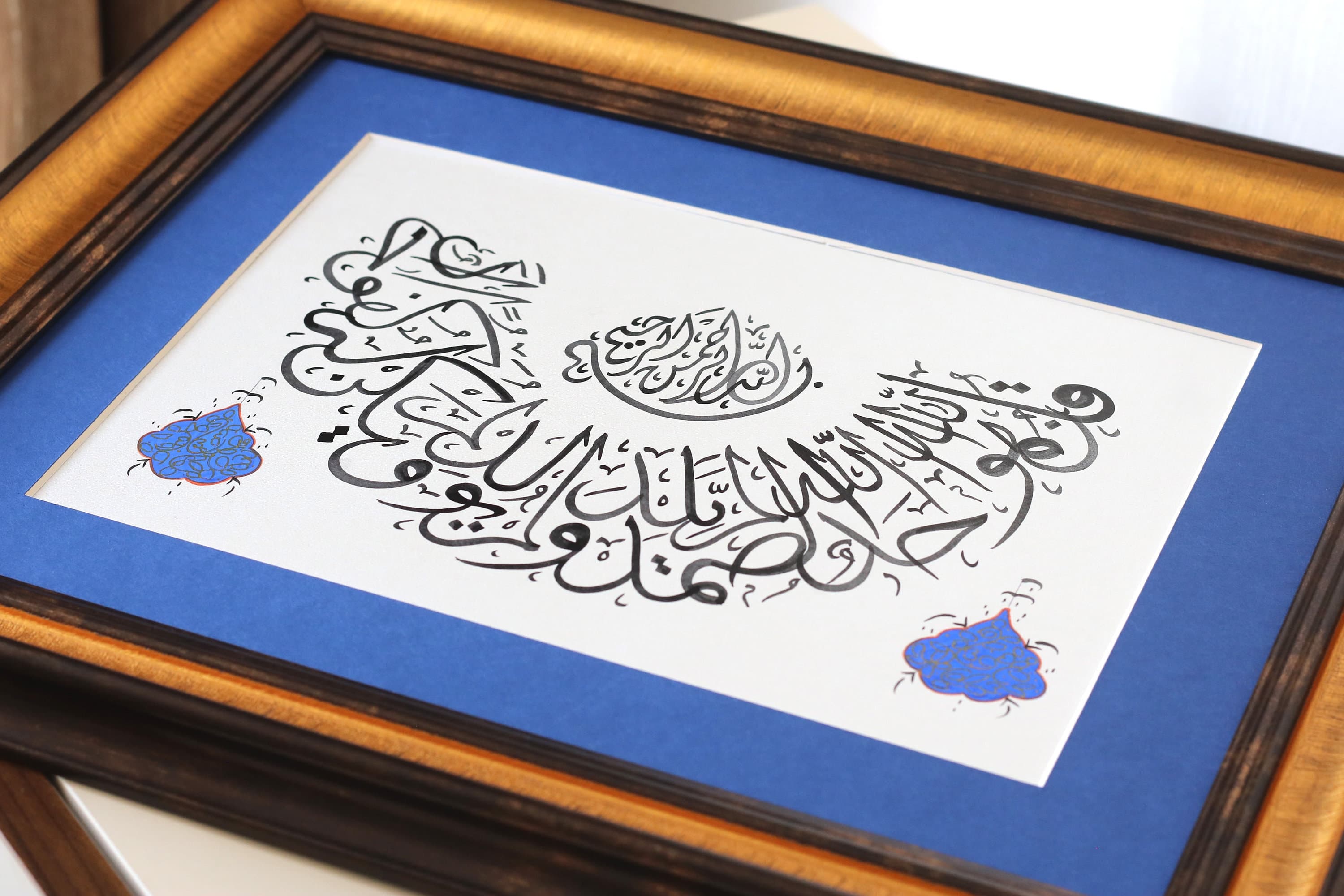 Handmade Surah Al Ikhlas Islamic Calligraphy Art, Framed Wall Decor