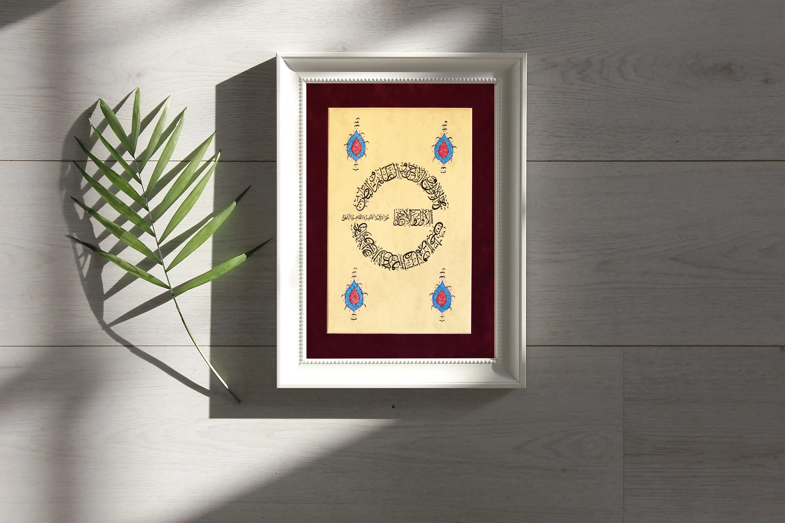 Original Handmade Islamic Arabic Calligraphy Hand Painting Exclusive Collection of Fine Art Islamic Arabic Calligraphy Wall Art Premium Quality Exclusvie Collection Muslim Gift Ottoman Turkish Islamic Art Wall Décor Surah Al Hadid Ayah 3