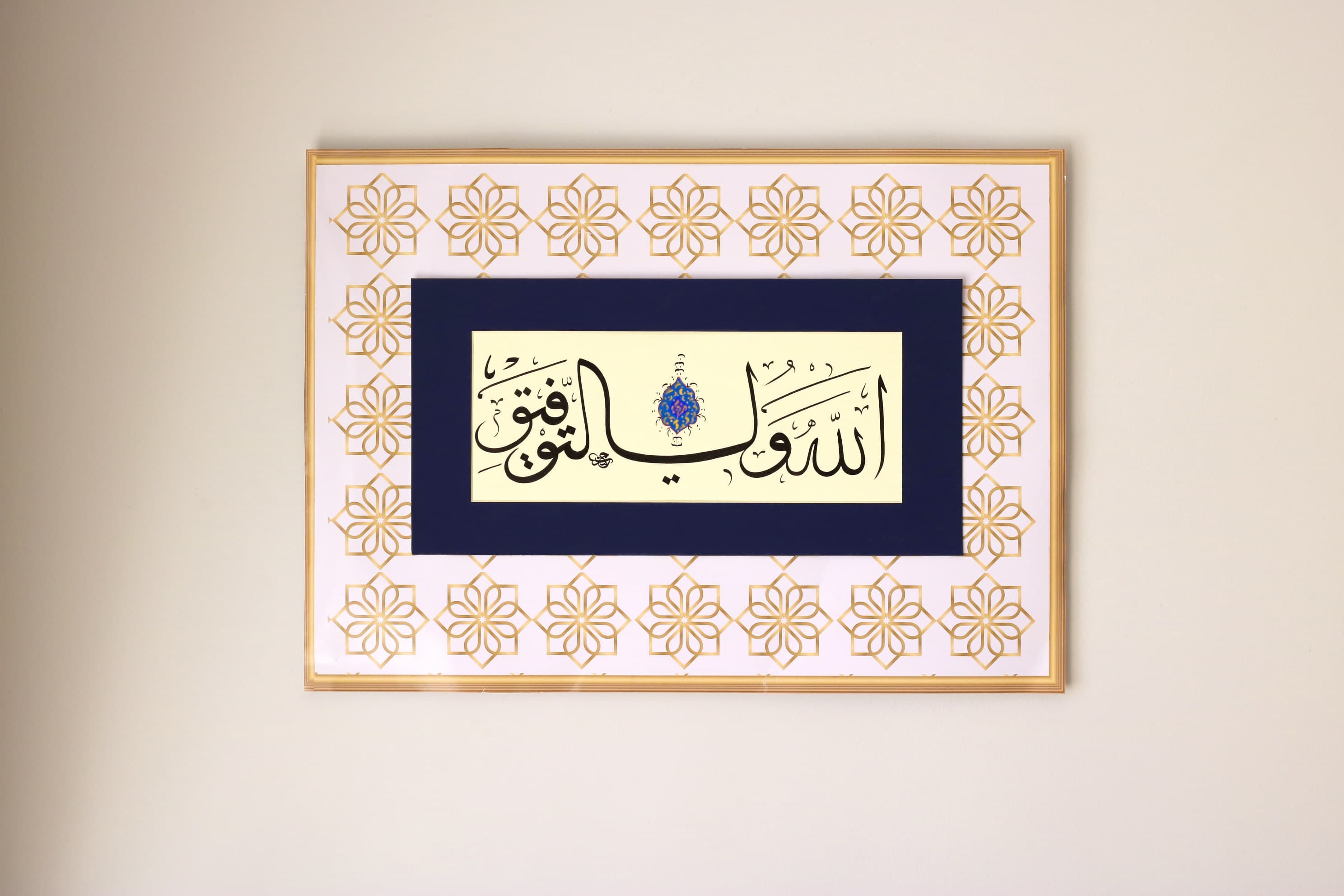 Original  Islamic Calligraphy Handmade Islamic Art Islamic Modern Gift Arabic Calligraphy "Succes is provided by Allah (SWT)"