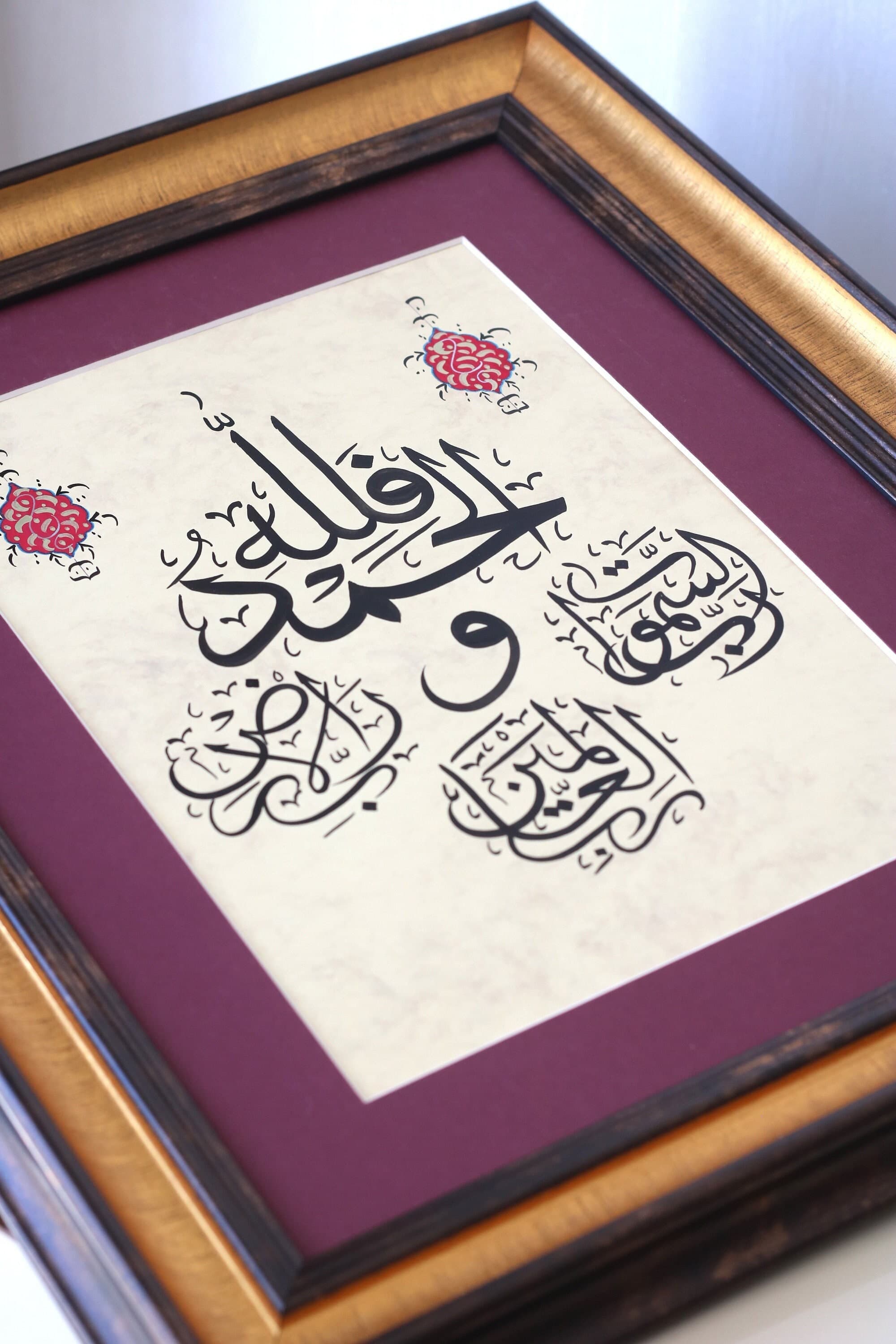 Islamic Calligraphy Handmade Arabic Calligraphy HandPainting Islamic Gift Ottoman Turkish Islamic Wall Décor Surah Casiye Ayah 36 Handmade Islamic Art Muslim Gift Best Muslim Gift For Ramadan Ramadan Mubarak Ramadan Kareem Best special Gift for Muslims in Ramadan Best Calligraphy art Traditional Calligraphy Art Modern Design og best calligraphy arts in ISlamic Calligraphy Islamic Art Muslim Gift best practices ofMuslim Islamic Calligraphy Fine Art