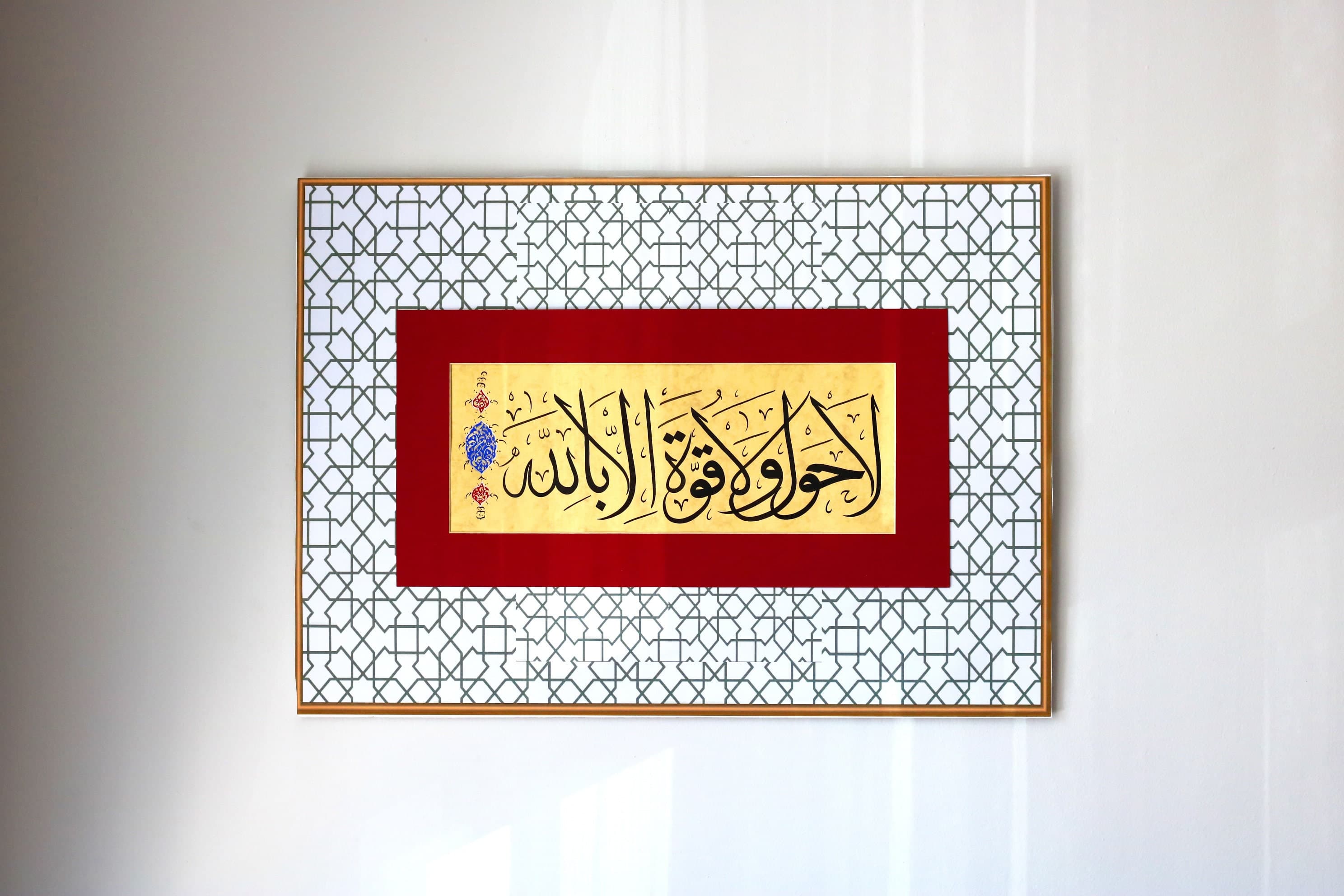Handmade Arabic Islamic Calligraphy Wall Art Handmade Gift Arabic Calligraphy Hawqala DUA LA Hawla wala quwwata illa  Billah