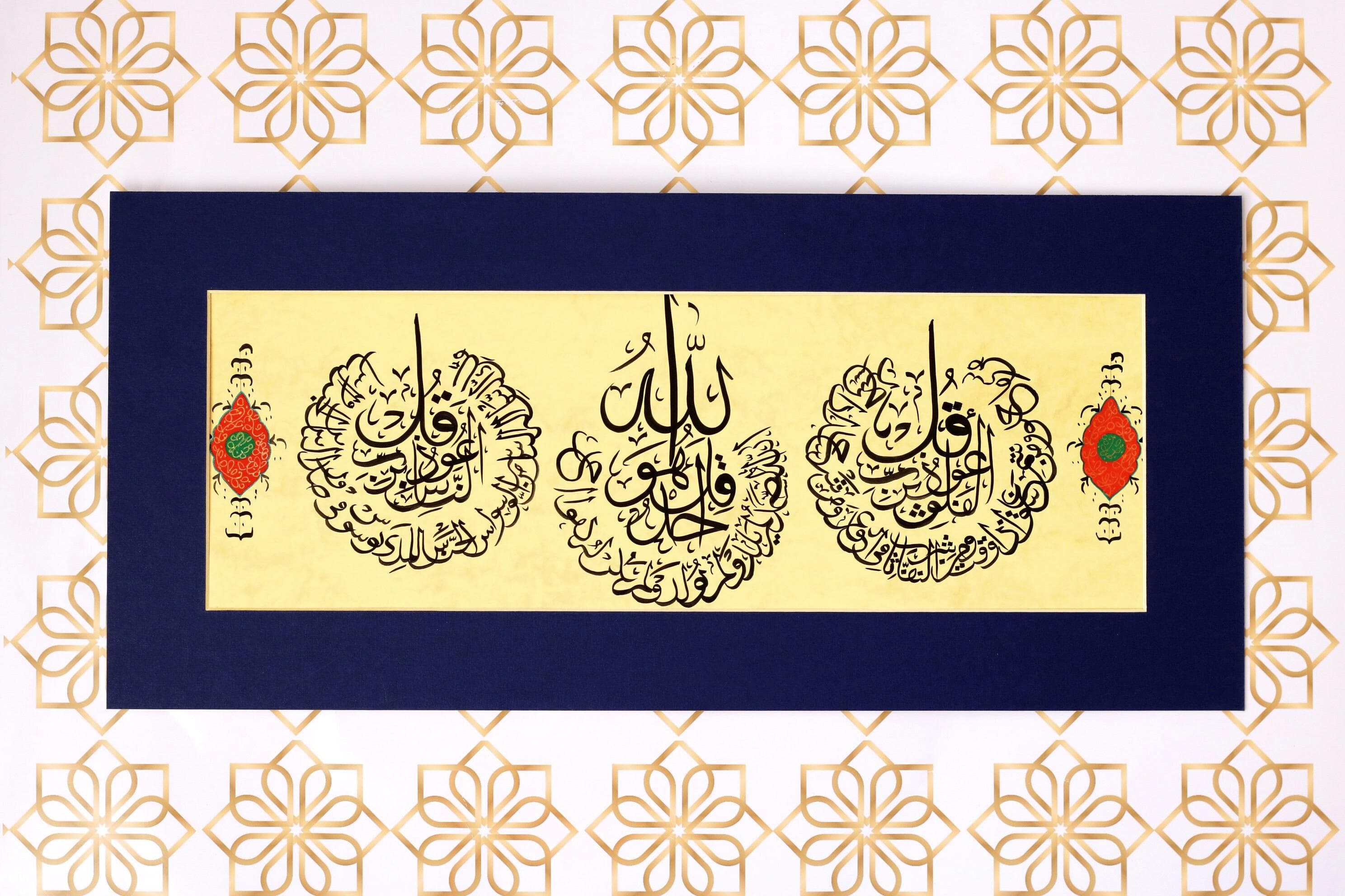 Islamic Calligraphy Handmade Arabic Wall Art Handmade  Hand Painting Islamic Art Wall Décor "Surah AL Ikhlas -AN  Nas AL Falaq" Handmade Islamşc Calligraphy Art Handmade Islamische Kalligrafieren Art Islamique Calligraphie Art Ottoman Islamşc Calligraphy Arabic Islamic Calligraphy Wall Art Decorative Art Best gift for Muslims Decorative Wall Art Decorative Quran Ayah Surah Painting of Islamic Arabic Arts Islamic Ottoman Art Quranic Surah Wall Decor Decorative Islamic Painting Islamic Art