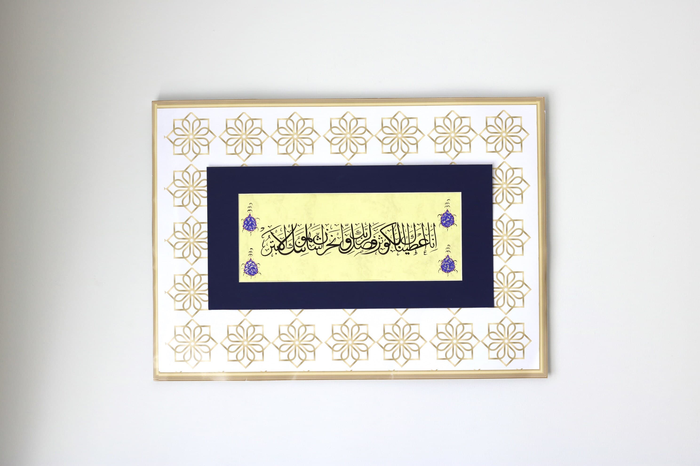 Original SURAH AL-KAWTHAR  Islamic Calligraphy Handmade Islamic Art Islamic Modern Gift Arabic Calligraphy Hand Painting