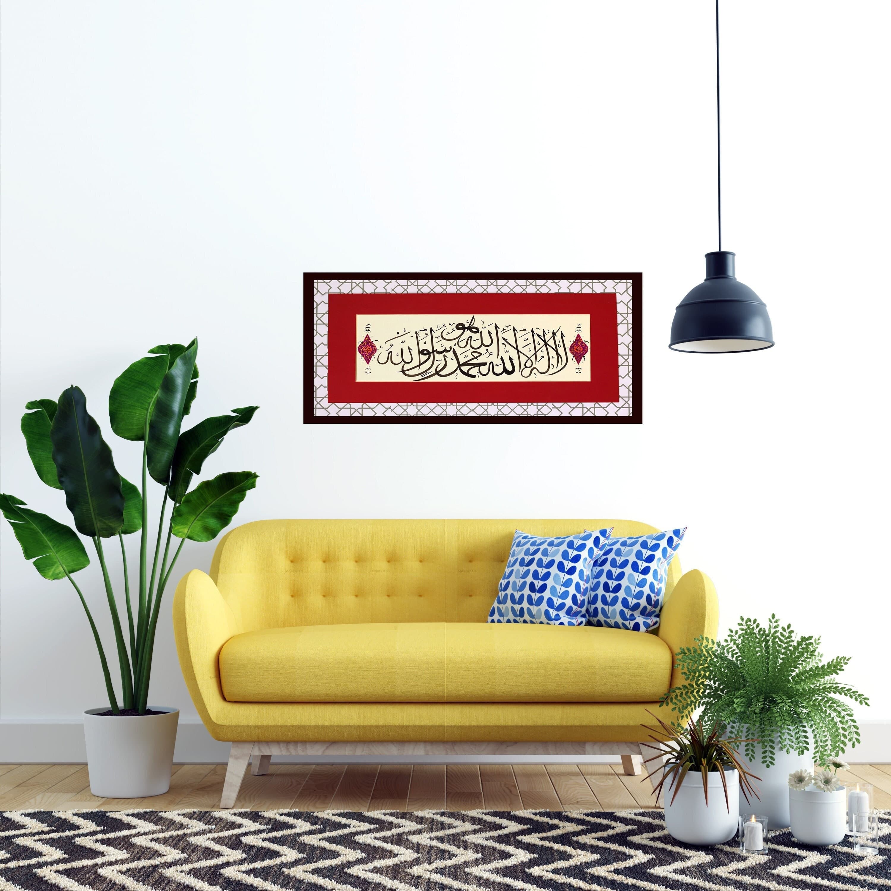 Islamic Calligraphy Handmade Wall Art Islamic Arabic Calligraphy Original Handmade "La ilaha illallah Muhammad Rasulullah (SAV)