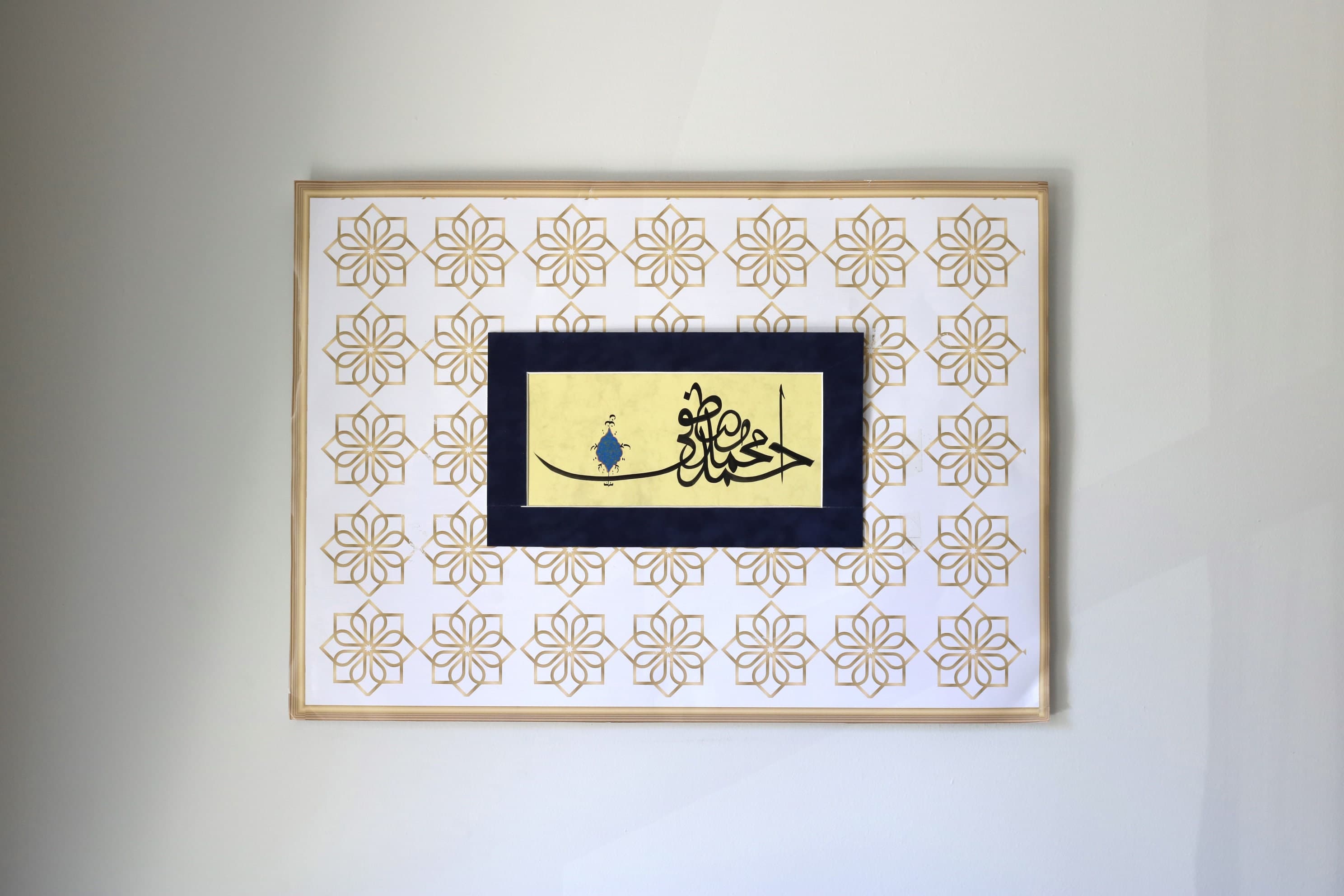 Islamic Art Wall Art Wall Décor Ayat AL KURSI Islamic Calligraphy Modern Gift Islamische Art Islamique Art Fine Art Exclusive collection of Islamic Art Beautiful Painting Fine Art Best Examples of Islamic Calligraphy Fine Art Modern Gift