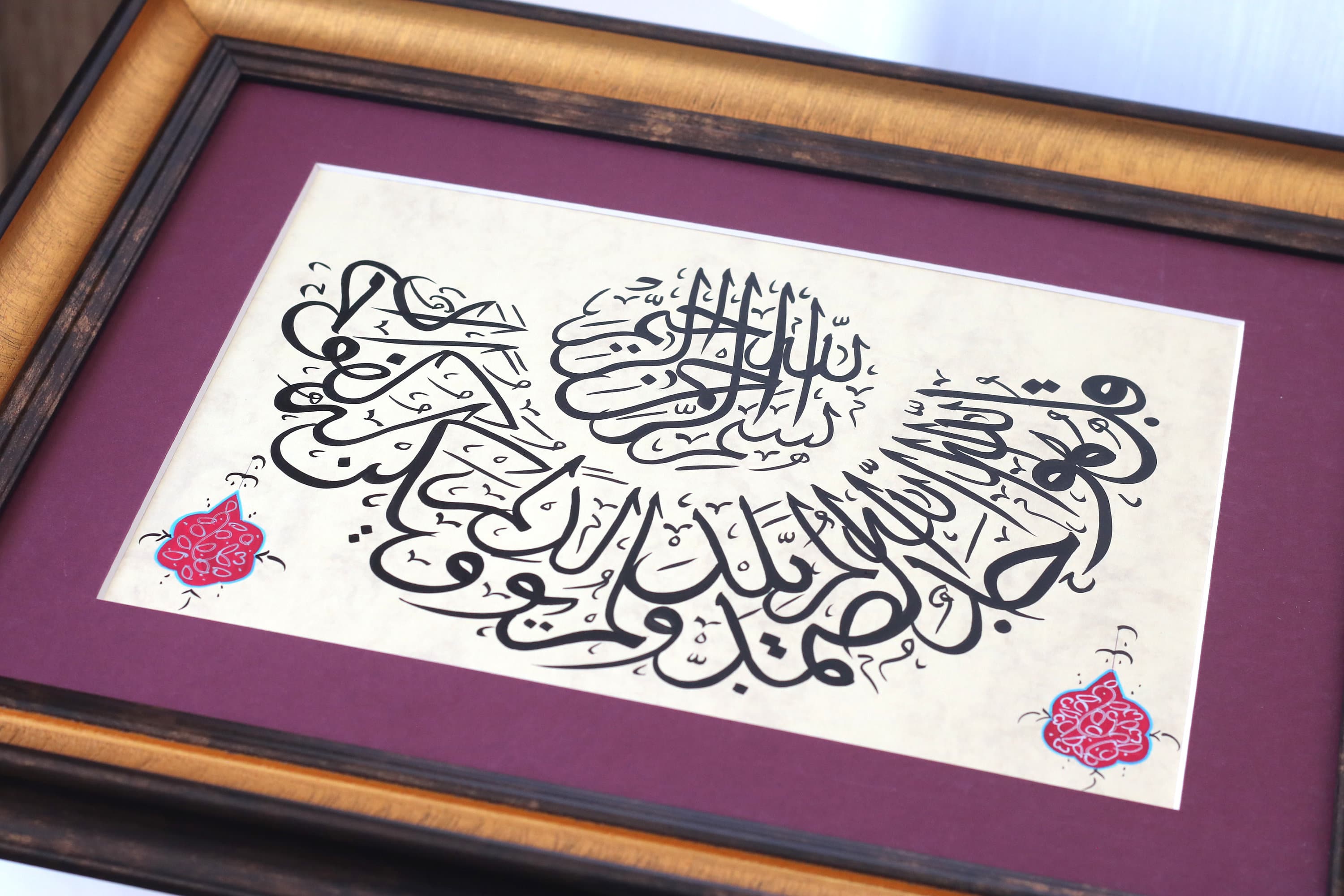 Islamic Calligraphy Handmade Islamic Art Ramadan Gift Arabic Calligraphy Islamic Art“ "Do not worry, Allah (SWT) is with us" Handmade Original Islamic Calligraphy Fine Art Islamische Handgemachte Kunst Islamische Geschenk Islamische Kalligrafieren Islamic Handmade Original Art Islamic Fine Art Handmae Islamic Ottoman Arabic Calligraphy Premium Quality of Islamic Art Islamic Gift best gift for muslims premium selection of Islamic Art Callgiraphy Art Muslim Art ISlamische Art Original Arabic Art