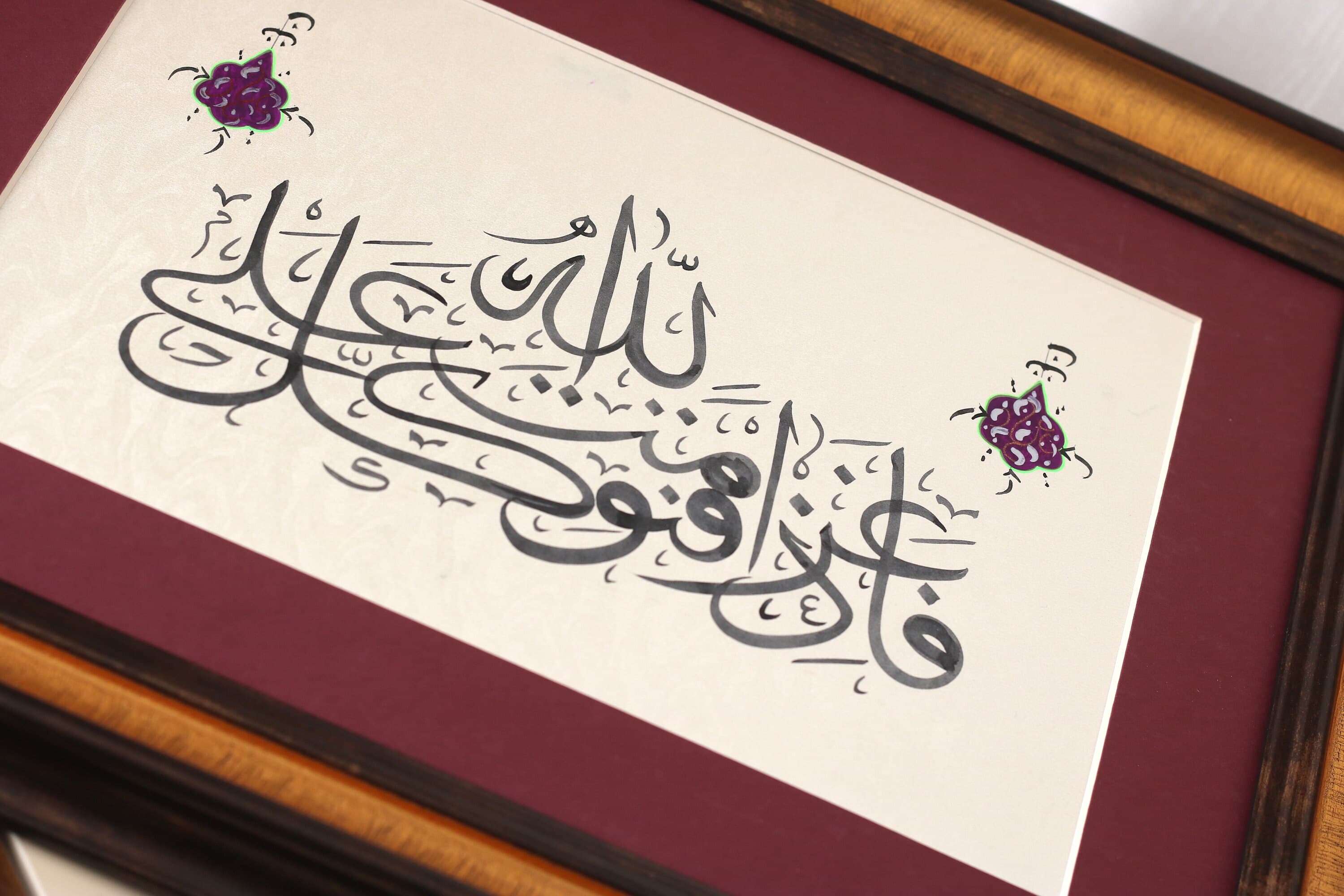 Original Handmade Islamic Arabic Calligraphy Handmade Wall Art Arabic Calligraphy Surah Ali Imran Ayat 159