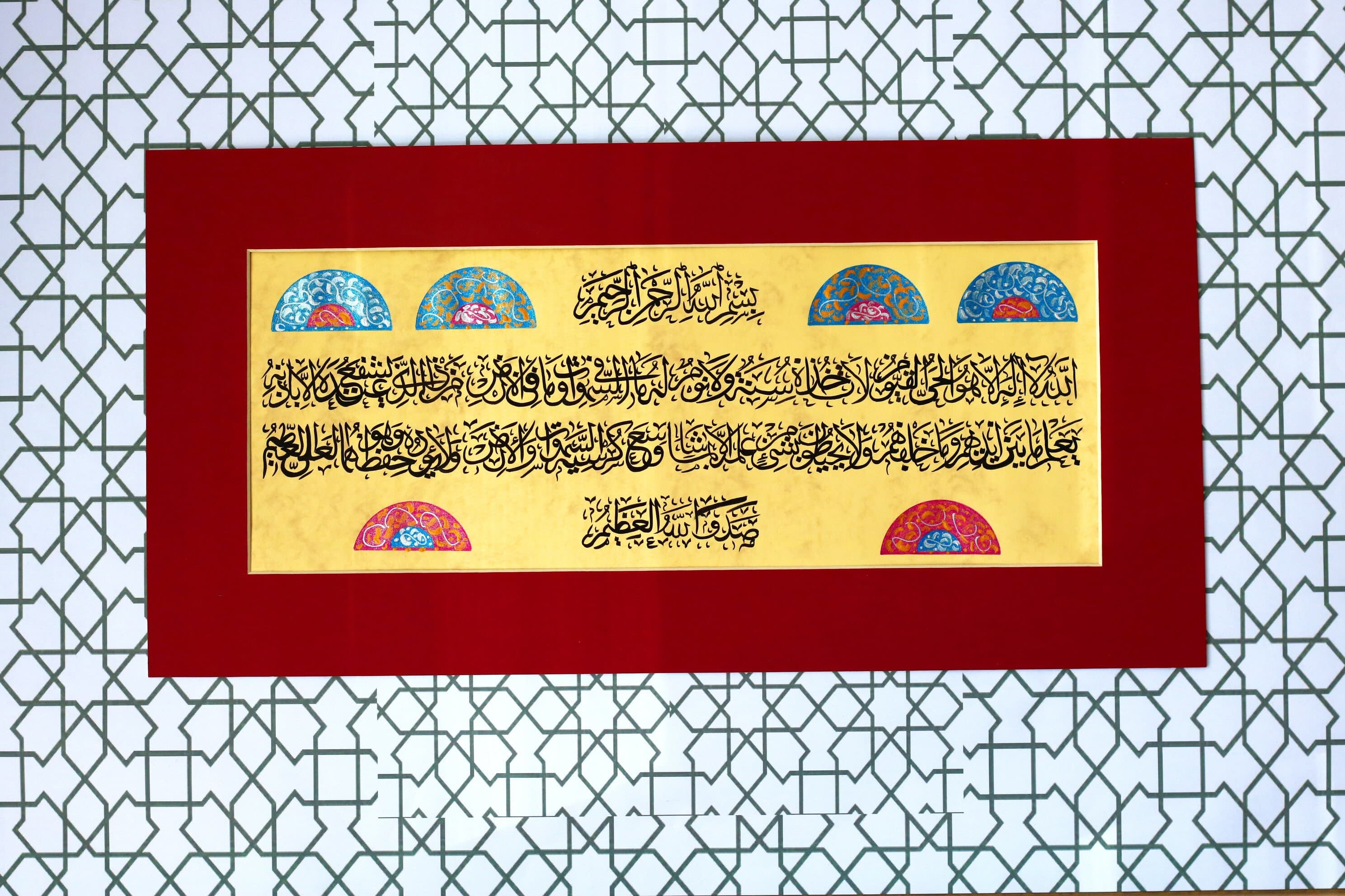 Islamic Calligraphy Wall Art Handmade Islamic Gift Decor Arabic Calligraphy Painting Islamic Art Wall Art Wall Décor Ayat AL KURSI

Islamique Islamische Art Islamic Calligraphy