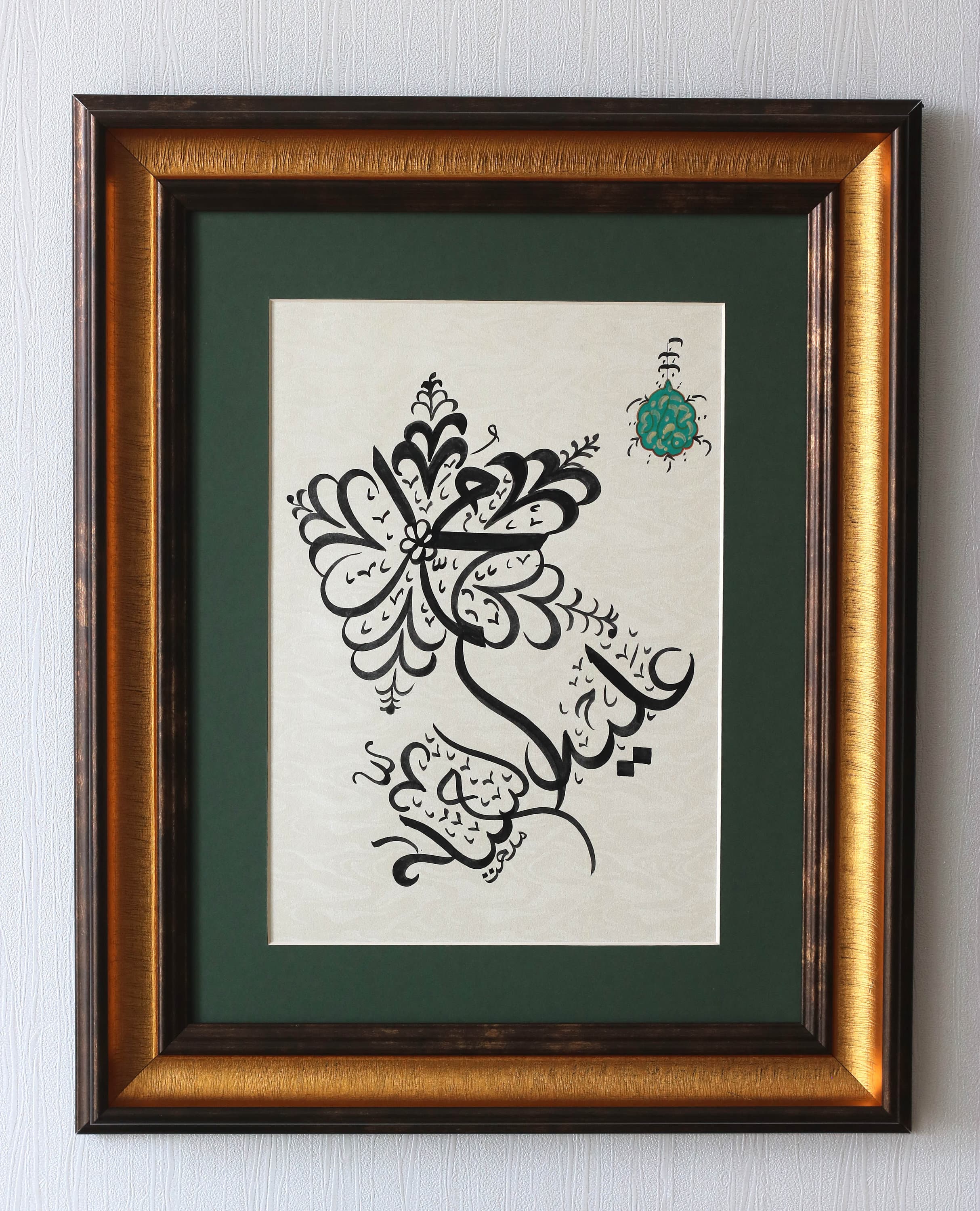 Handmade Original Islamic Calligraphy Traditional Art Modern Design of Islamic Calligraphy Fine Arts Handmade HAndgemacht Islamique Islamische Art Best Gift for Ramadan for Muslims Islamique Islamic Art  Gift