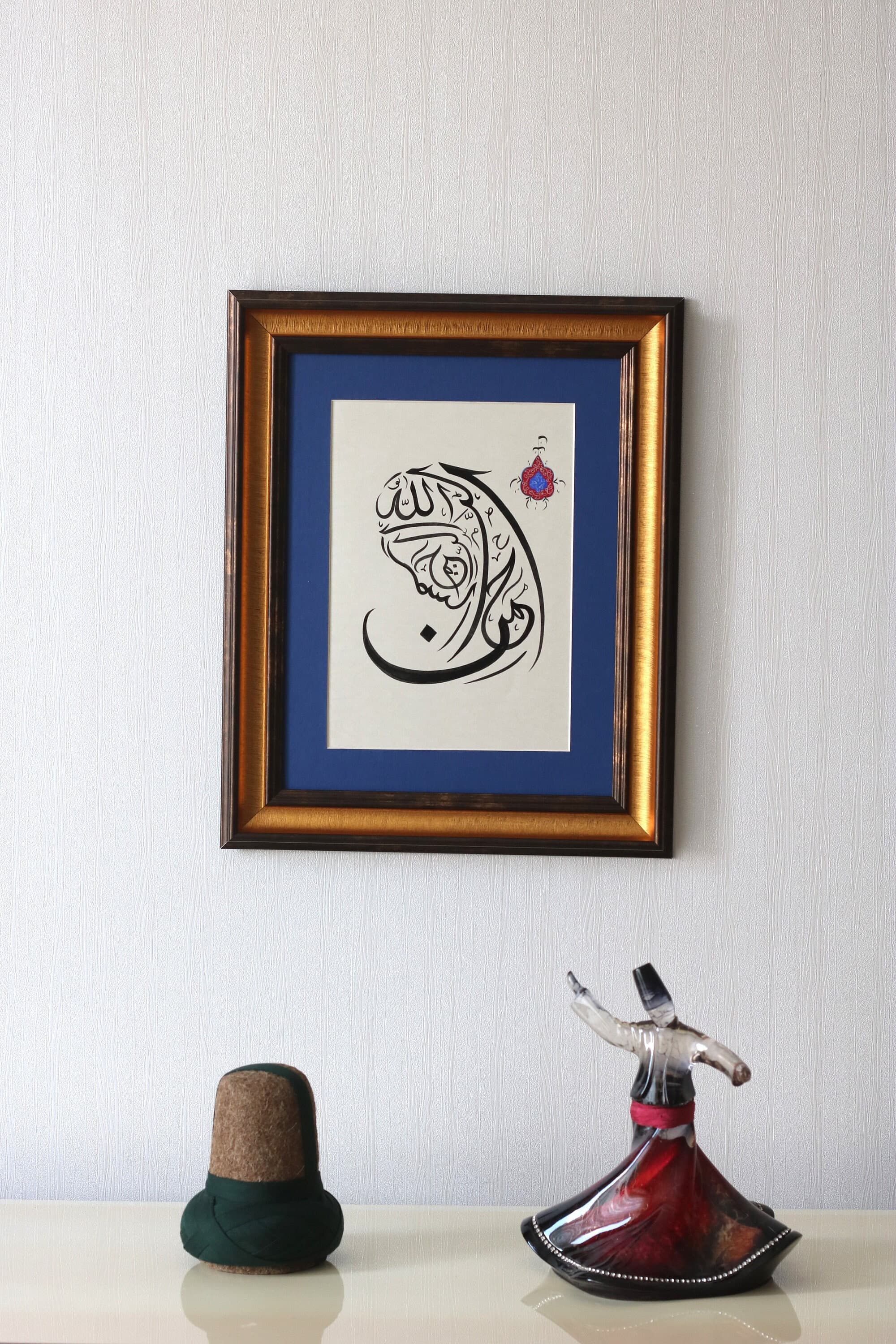 Handmade Basmala Arabic Calligraphy Art, Islamic Wall Decor (Framed)