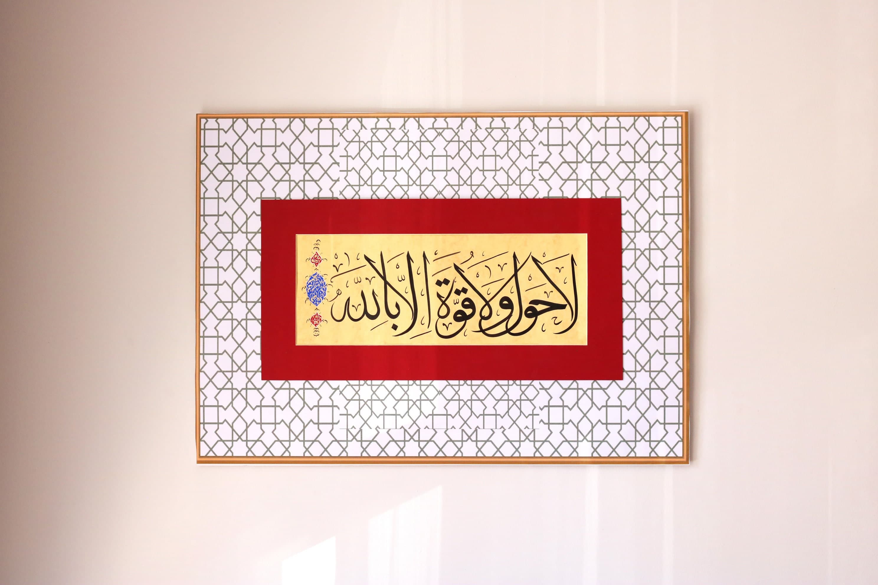 Handmade Arabic Islamic Calligraphy Wall Art Handmade Gift Arabic Calligraphy Hawqala DUA LA Hawla wala quwwata illa  Billah