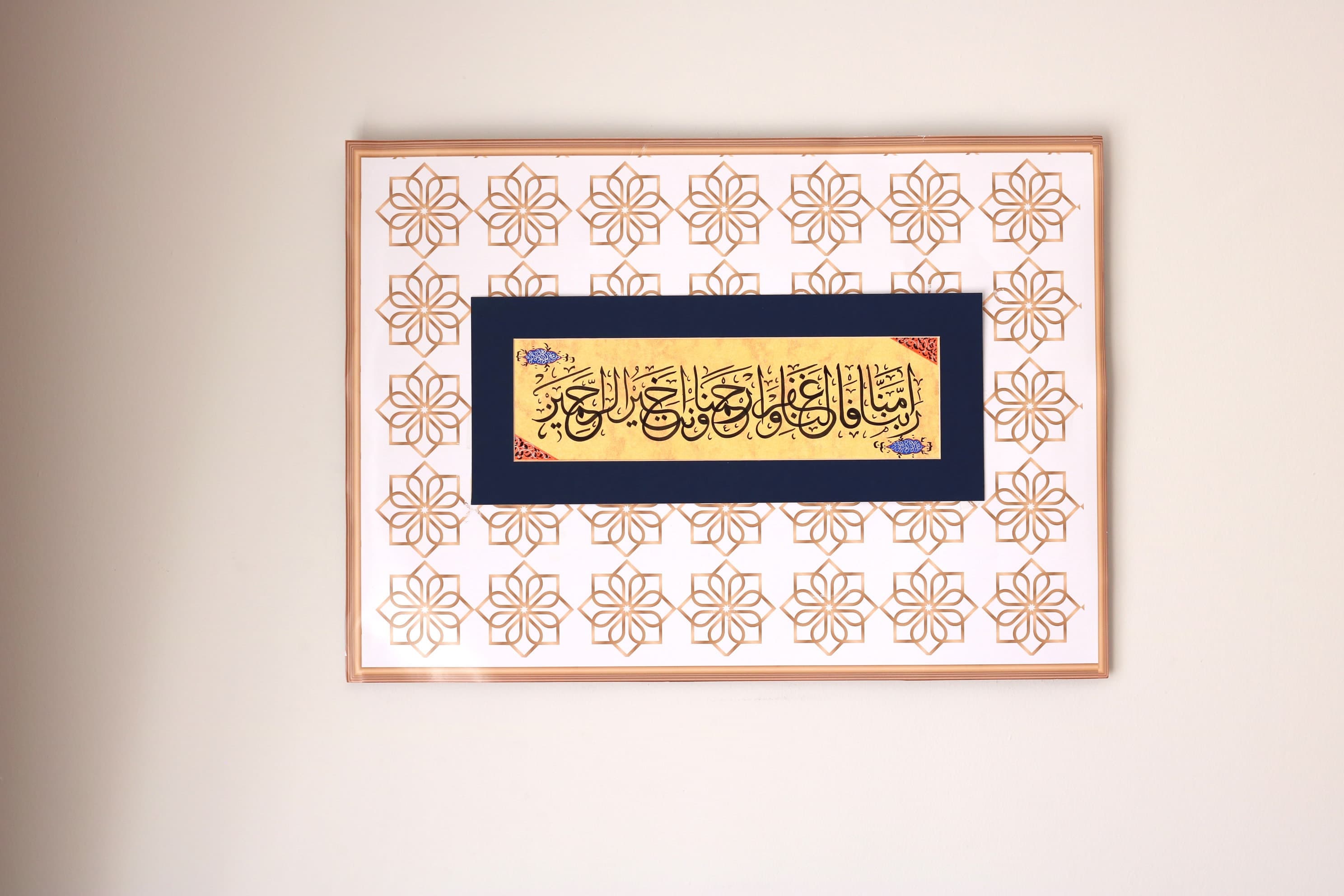 Original Islamic Calligraphy Handmade Wall Art Islamic Gift  Arabic Calligraphy Art Al-Mu'minun-109, Surah The Believers Verse-109 Original Handmade CalligraphyArt Fine Art Modern Gift Islamic Exclusive Collection of Islamic Art