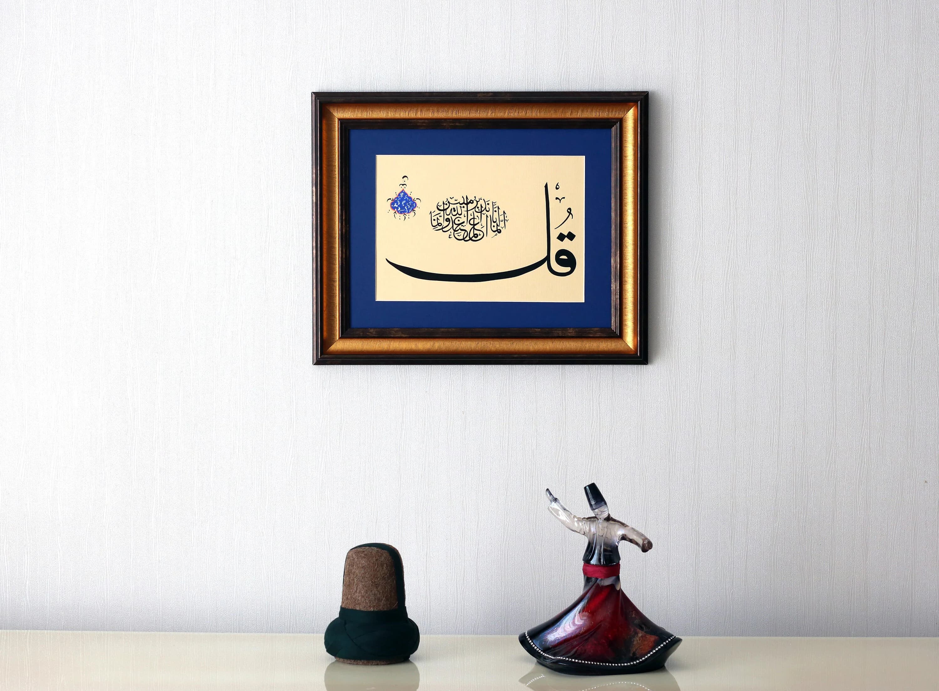 Original Handmade Islamic Arabic Calligraphy Handmade Wall Art Arabic Calligraphy Surah Al-Mulk - verse 26 Islamic Calligraphy Fine Art Muslim Calligraphy Art Handmade Islamic Calligraphy Fine Art Traditional Islamic Art Modern Design of Islamic Calligrpahy Premium Quality Islamische Handgemacht  Islamische Geschenk Muslim Gift Islamic Gift