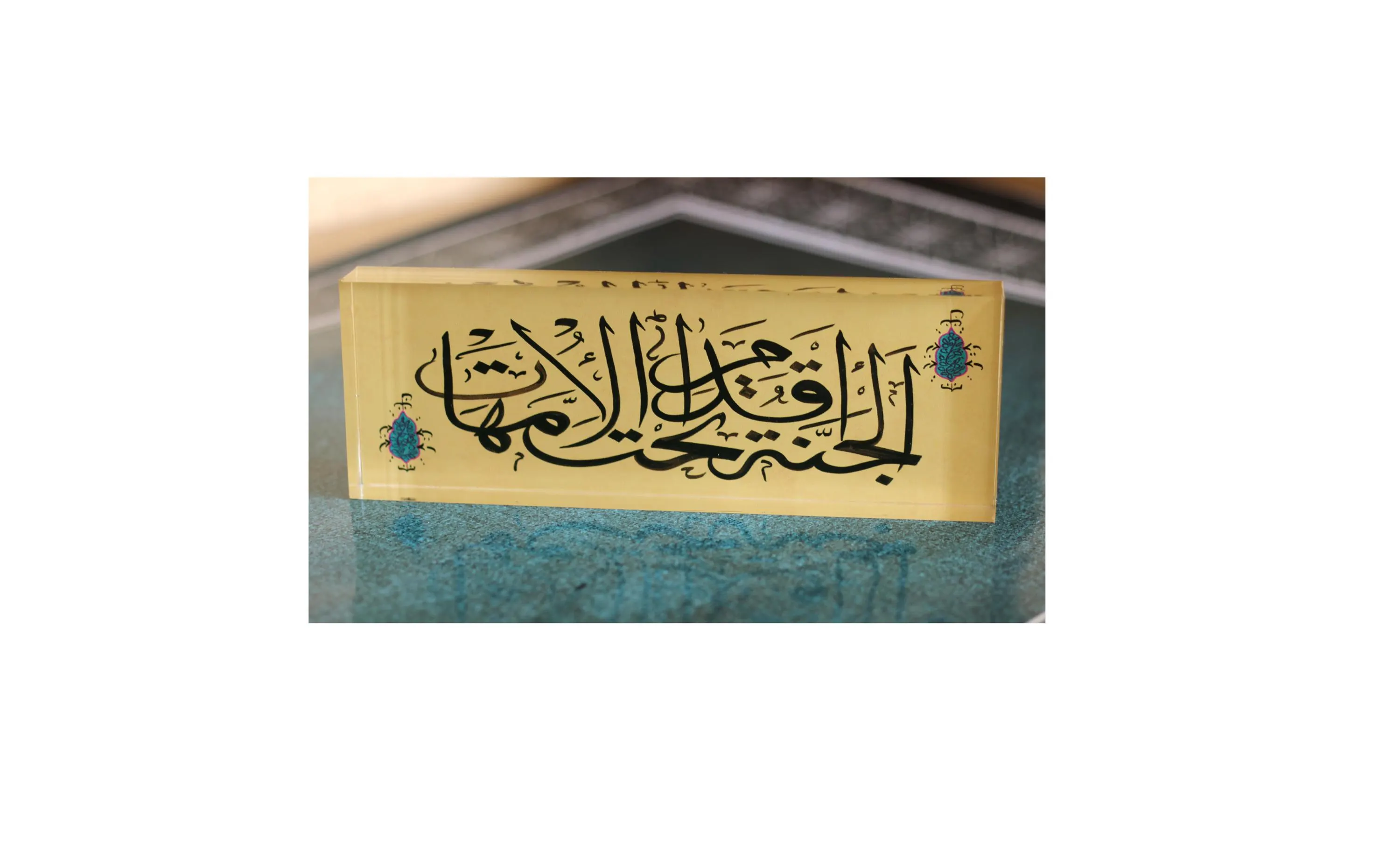 Handmade Islamic Calligraphy Art, Plexi Mother's Paradise Gift