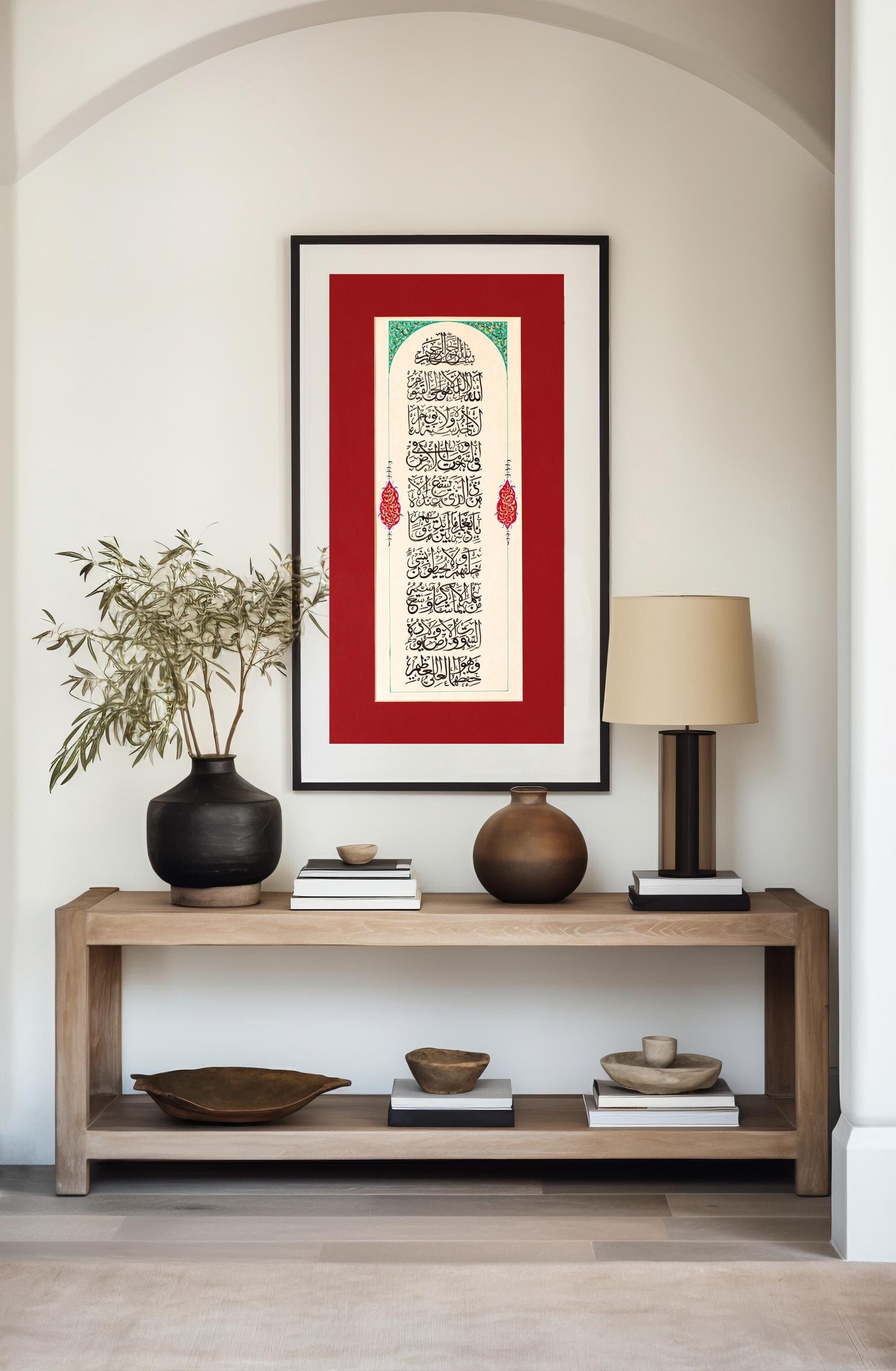 Handmade Islamic Calligraphy Wall Art Handmade Islamic Gift Decor Arabic Calligraphy Painting Islamic Art Wall Décor Ayat AL KURSI