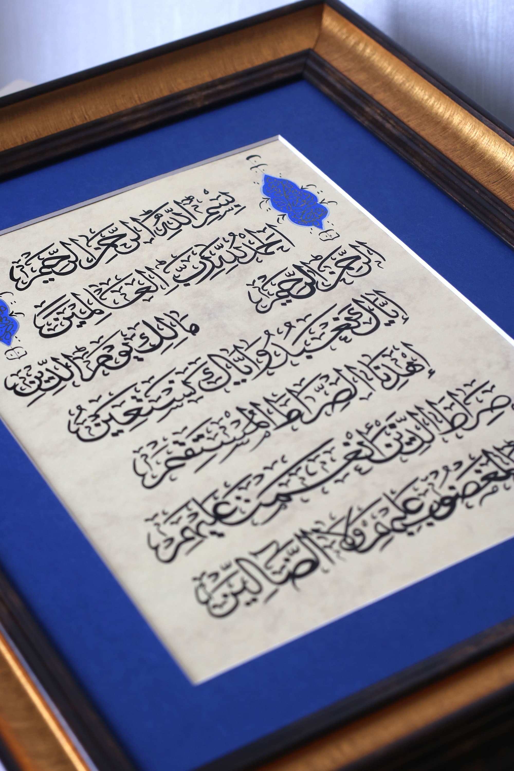 Surah Al Fatihah Islamic Calligraphy Wall Art Handmade Islamic Decor Gift Arabic Calligraphy Islamic Art Wall Surah Al Fatihah