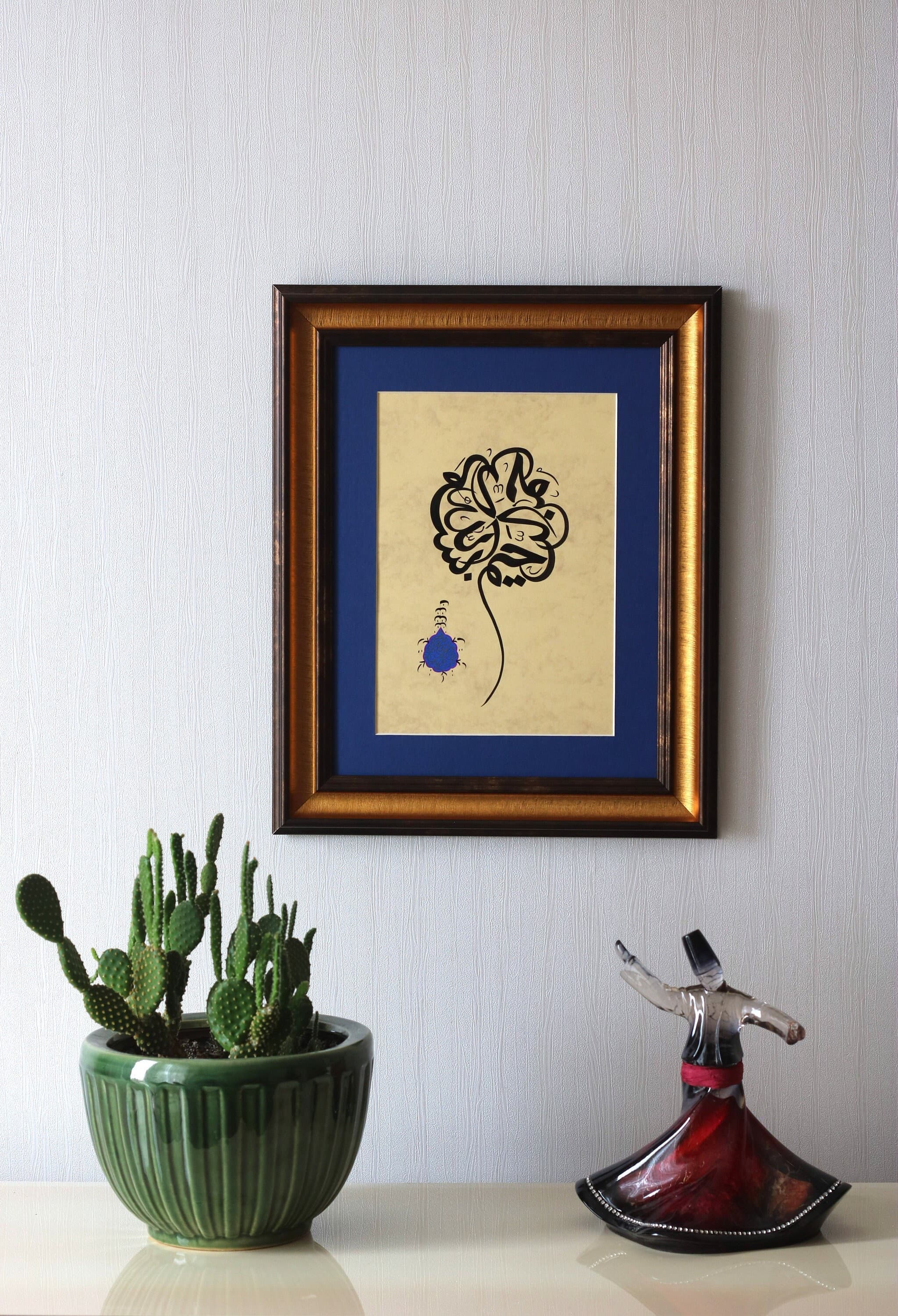 Handmade original best practices in muslim art Islamische Art Islamique Art best practices in fine Art IslamischeKalligrafieren Islamic CalligraphyFine Art Best practices modernstyle traditional art Islamic Modern Muslim Gift IslamicGift of fine art