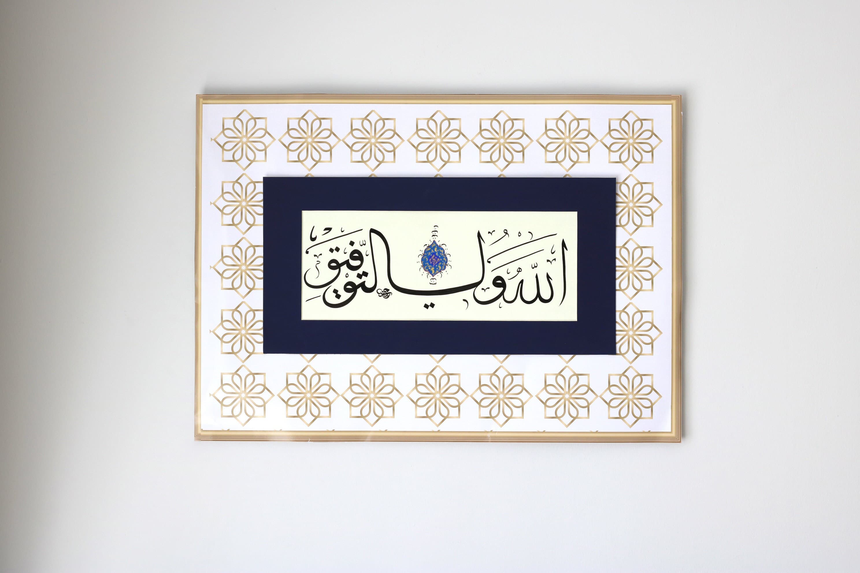 Original  Islamic Calligraphy Handmade Islamic Art Islamic Modern Gift Arabic Calligraphy "Succes is provided by Allah (SWT)"