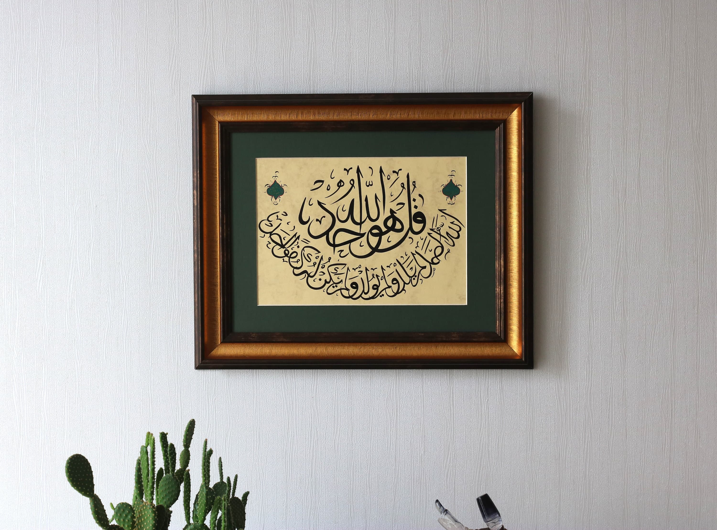 Original Islamic Calligraphy Handmade Wall Art Islamic Gift  Arabic Calligraphy Art Al-Mu'minun-109, Surah The Believers Verse-109 Handmade Original Islamic Calligraphy Fine Art best muslim gift best gift for muslim Islamic Gift Premium Collection of Traditional Islamic arabic Ottoman Calligraphy fine Art Traditiona Islamic Calligraphy Modern Design of Islamic art Islamische Kunst Islamische Geschenk Islamique Art Islamic Art Decor Wall Art best practice of Islamic Art