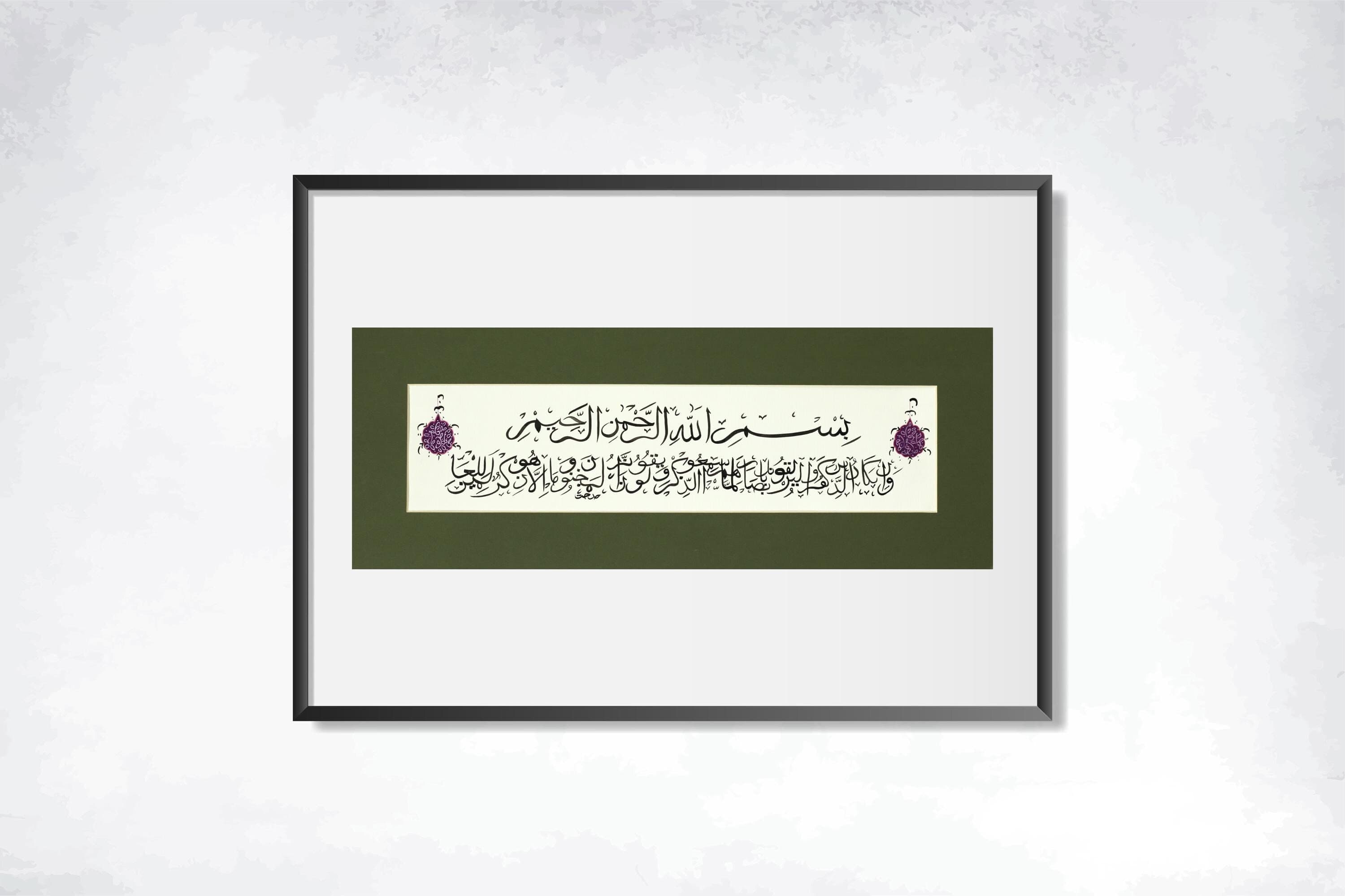 Islamic Calligraphy Art Handmade Original PremiumArt Islamische Art Islamique Art Kalligrafieren Islamic Arabic Premium Wall Art Modern Islamic Arabic Gift