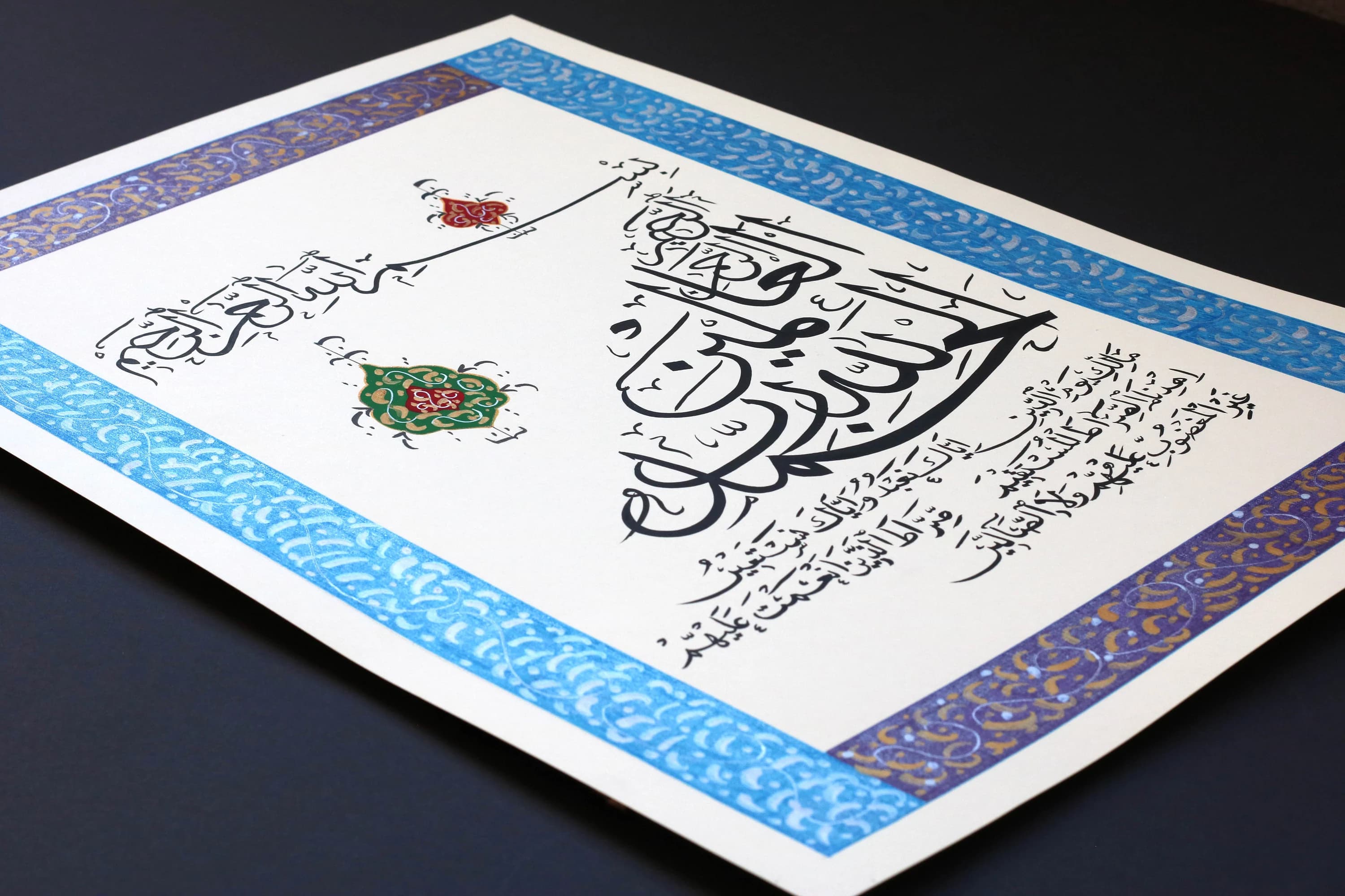 Handmade Surah Al Fatihah Calligraphy Art, Islamic Wall Decor Gift - image 3