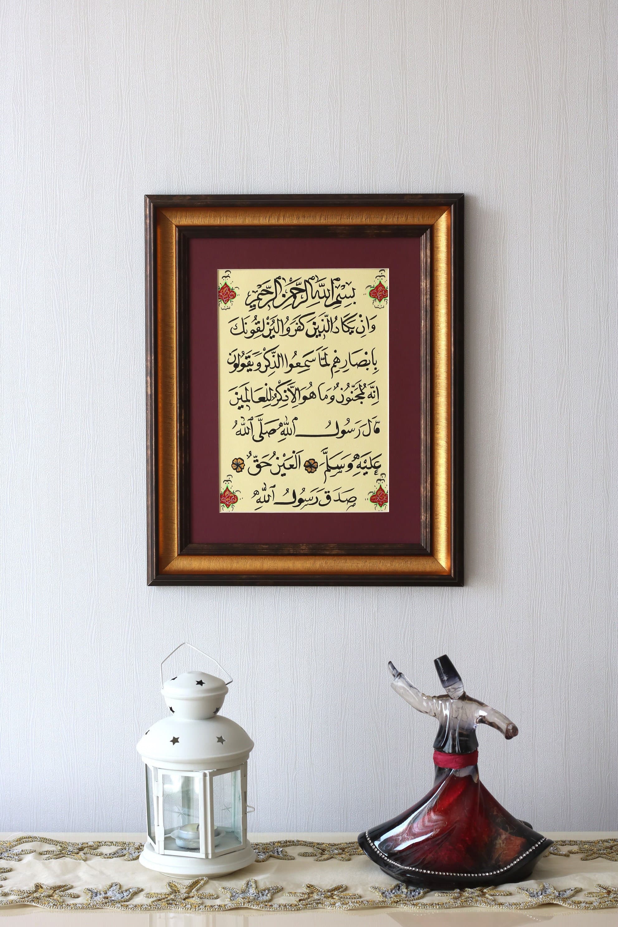 Handmade Islamic Calligraphy Art, Surah Al Qalam, Framed