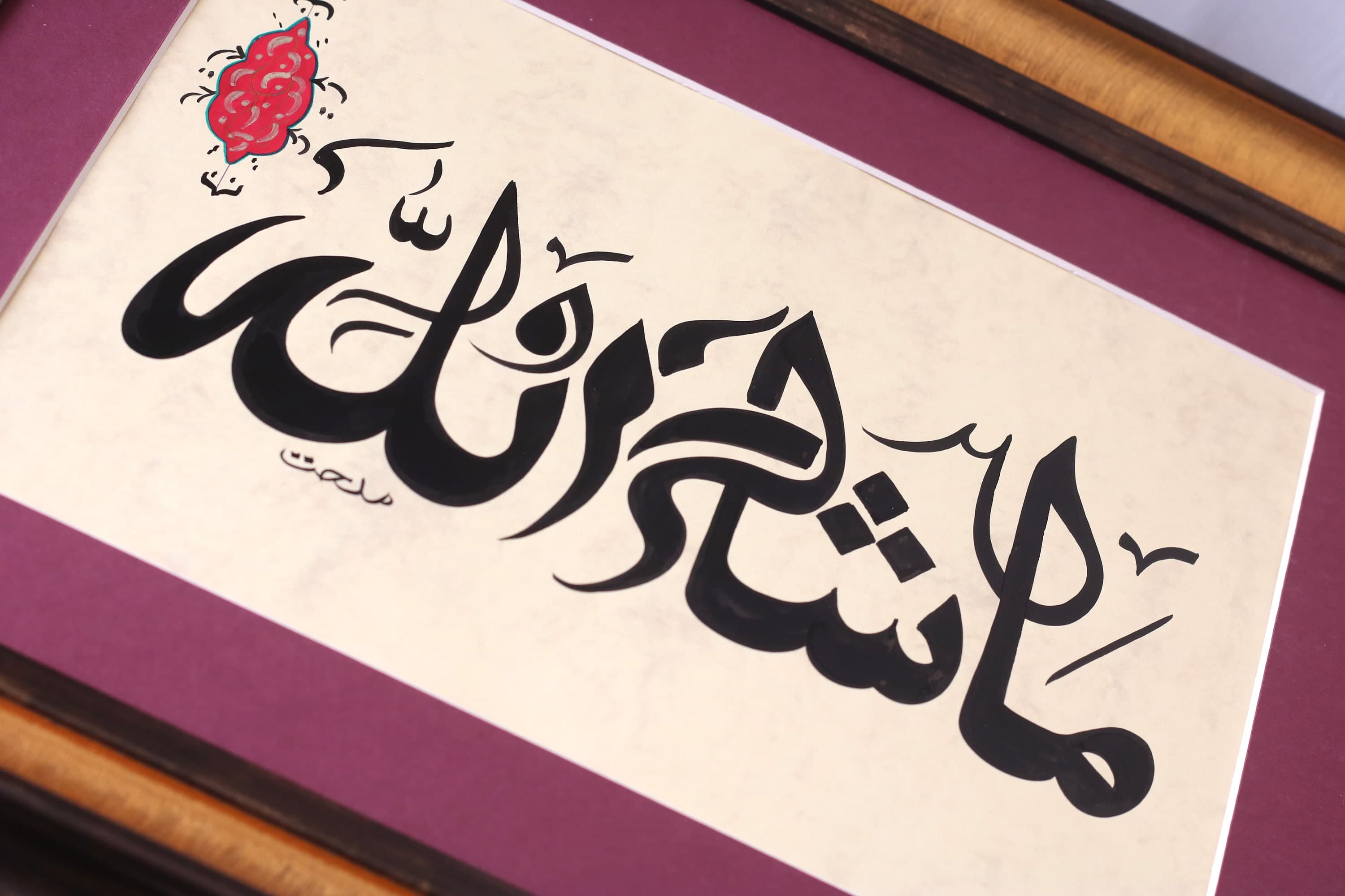 Handmade ISlamic Calligraphy Art Wall Art Arabic Calligraphy Islamische Art Islamique Art Premium Collection Finest Arabic Art Calligraphy Islamic Calligraphy  Modern Gift Premium Gift of Wall Art Special Islamic Calligraphy Collection