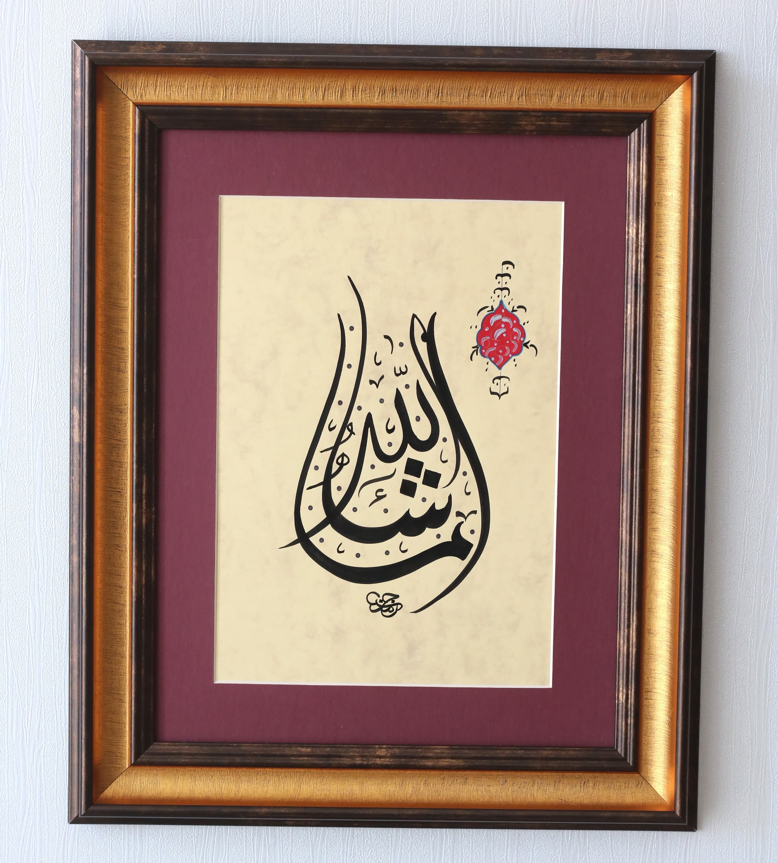 Handmade Original Islamic Calligraphy Fine Art Modern Gift Modern Design Traditional IslamicArt Artistic Work Exclusive Collection of best practices Islamische Art Islamique Art Fine Art Islamic Gifts Muslim Gift Precious Colelction of Modern Islamic