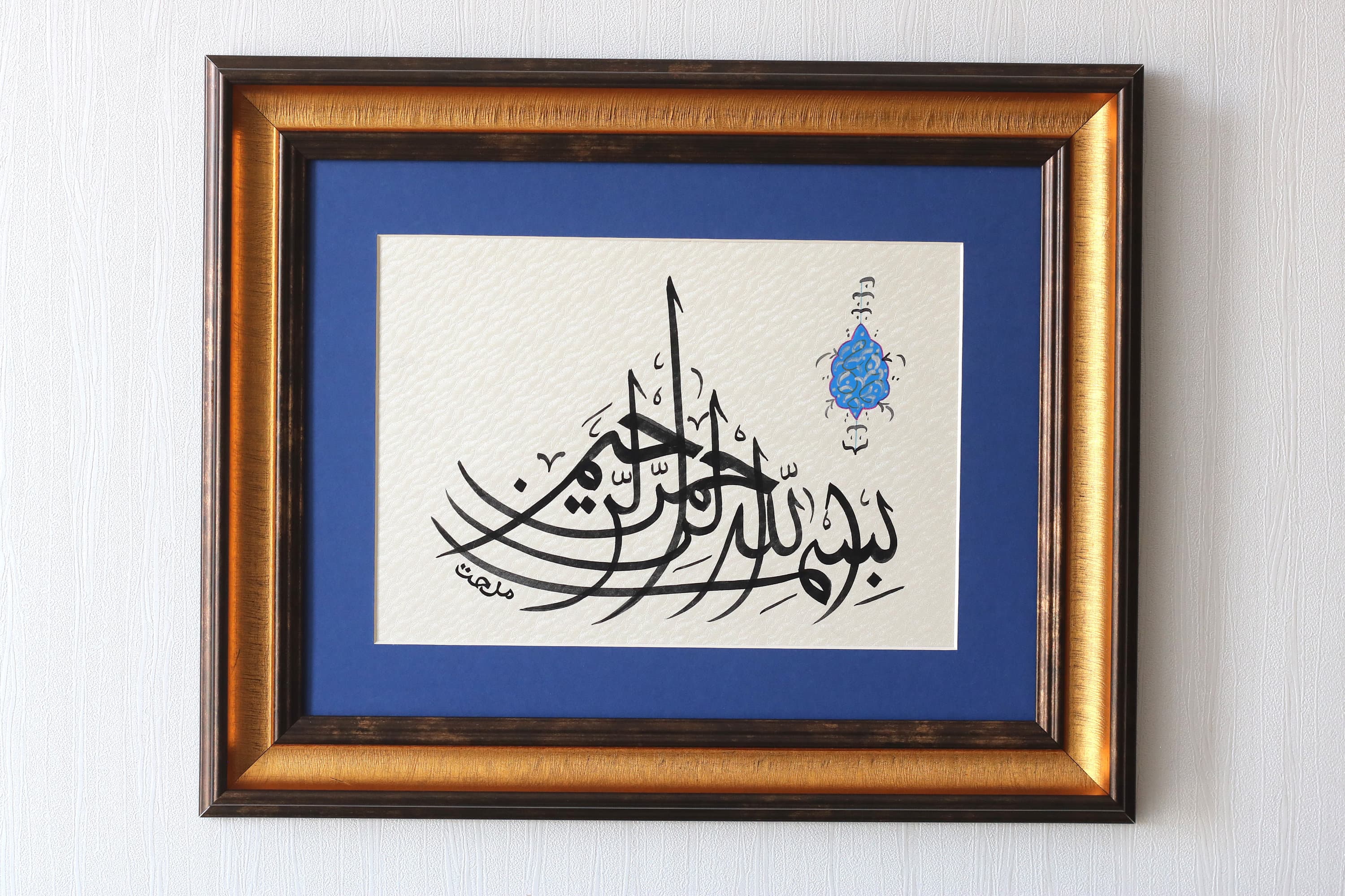 Handmade Original Islamic Calligraphy Fine Art Modern Gift Modern Design Traditional IslamicArt Artistic Work Exclusive Collection of best practices Islamische Art Islamique Art Fine Art Islamic Gifts Muslim Gift Precious Colelction of Modern Islamic Handmade Premium Original ISlamic Art Islamic Gift Muslim Gift best gift for Muslims Islamische Art Original Islamic Art best premium gift for Muslims. Arabic Calligraphy Ottoman ISlamic art Calligraphy Islamische Kalligrafieren Islamische Geschenk