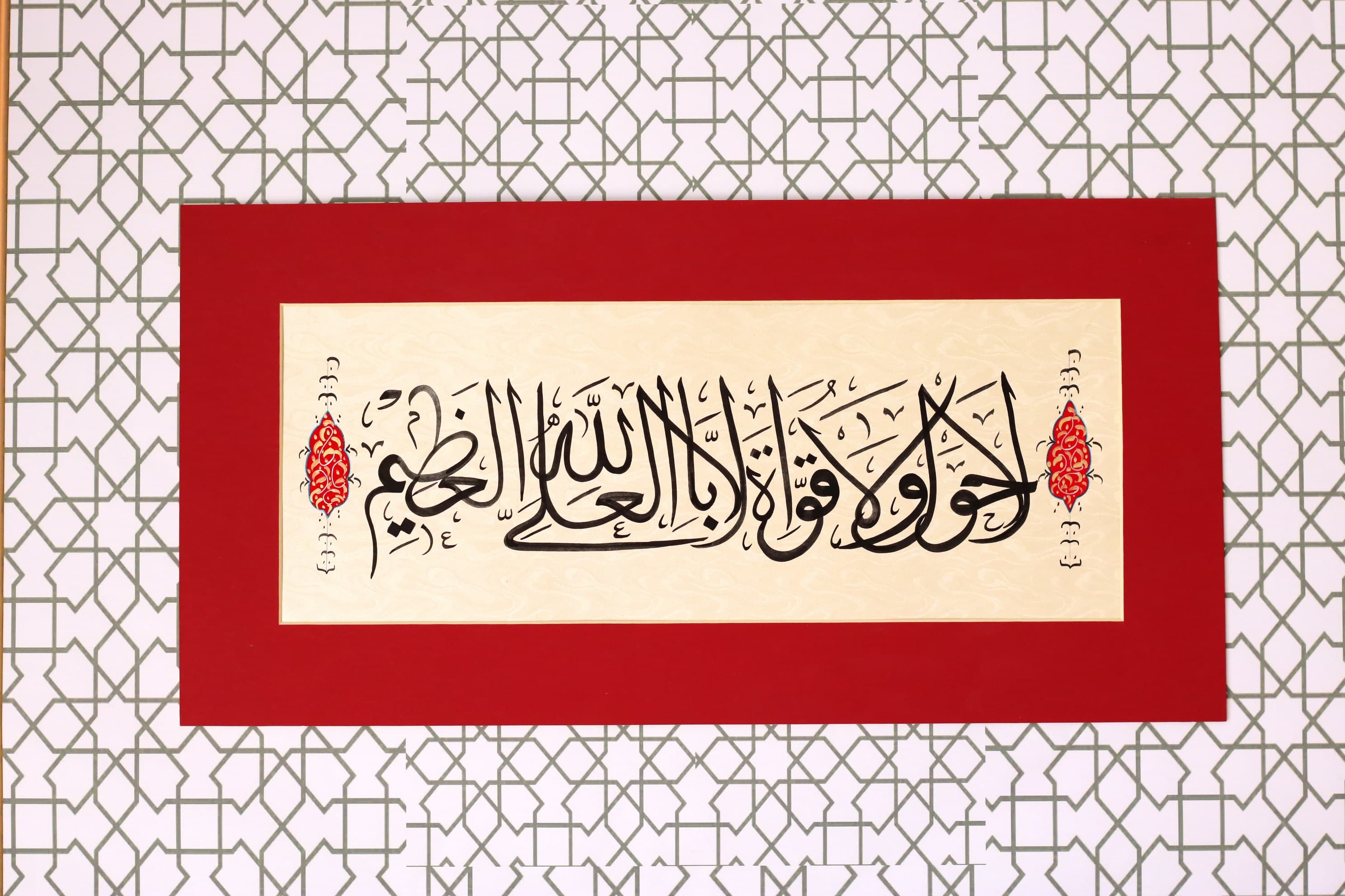 Handmade Arabic Islamic Calligraphy Wall Art Handmade Gift Arabic Calligraphy Hawqala DUA LA Hawla wala quwwata illa  Billah