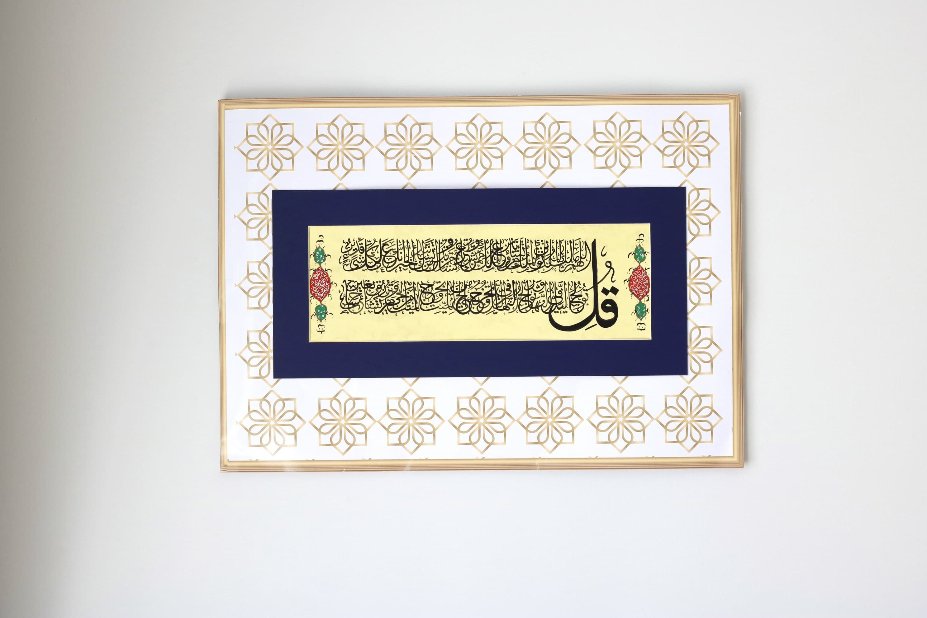 Original Handmade Arabic Islamic Calligraphy Art Handmade Islamic Gift Islamic Arabic Calligraphy Surah 3 Ali 'Imran, Ayat 26-27