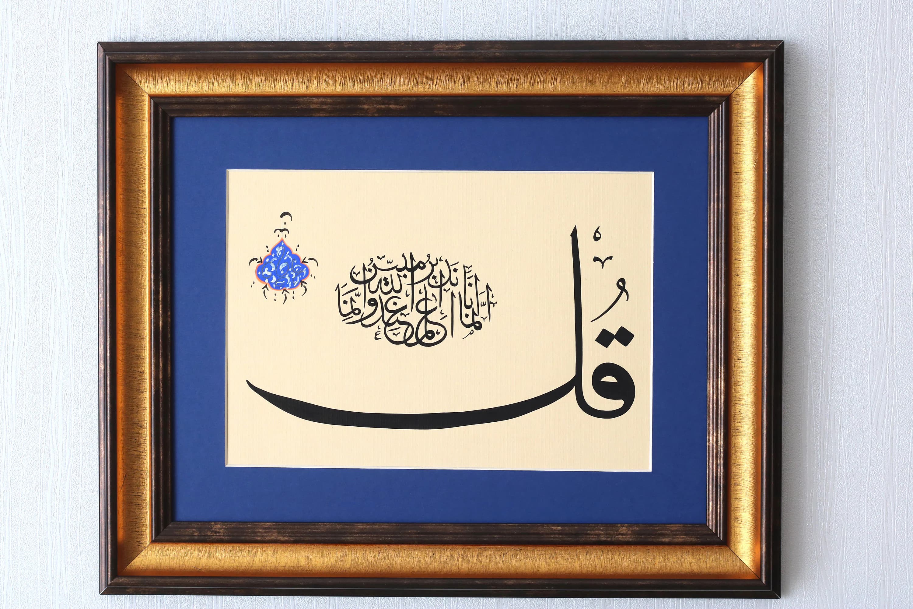 Original Handmade Islamic Arabic Calligraphy Handmade Wall Art Arabic Calligraphy Surah Al-Mulk - verse 26 Islamic Calligraphy Fine Art Muslim Calligraphy Art Handmade Islamic Calligraphy Fine Art Traditional Islamic Art Modern Design of Islamic Calligrpahy Premium Quality Islamische Handgemacht  Islamische Geschenk Muslim Gift Islamic Gift