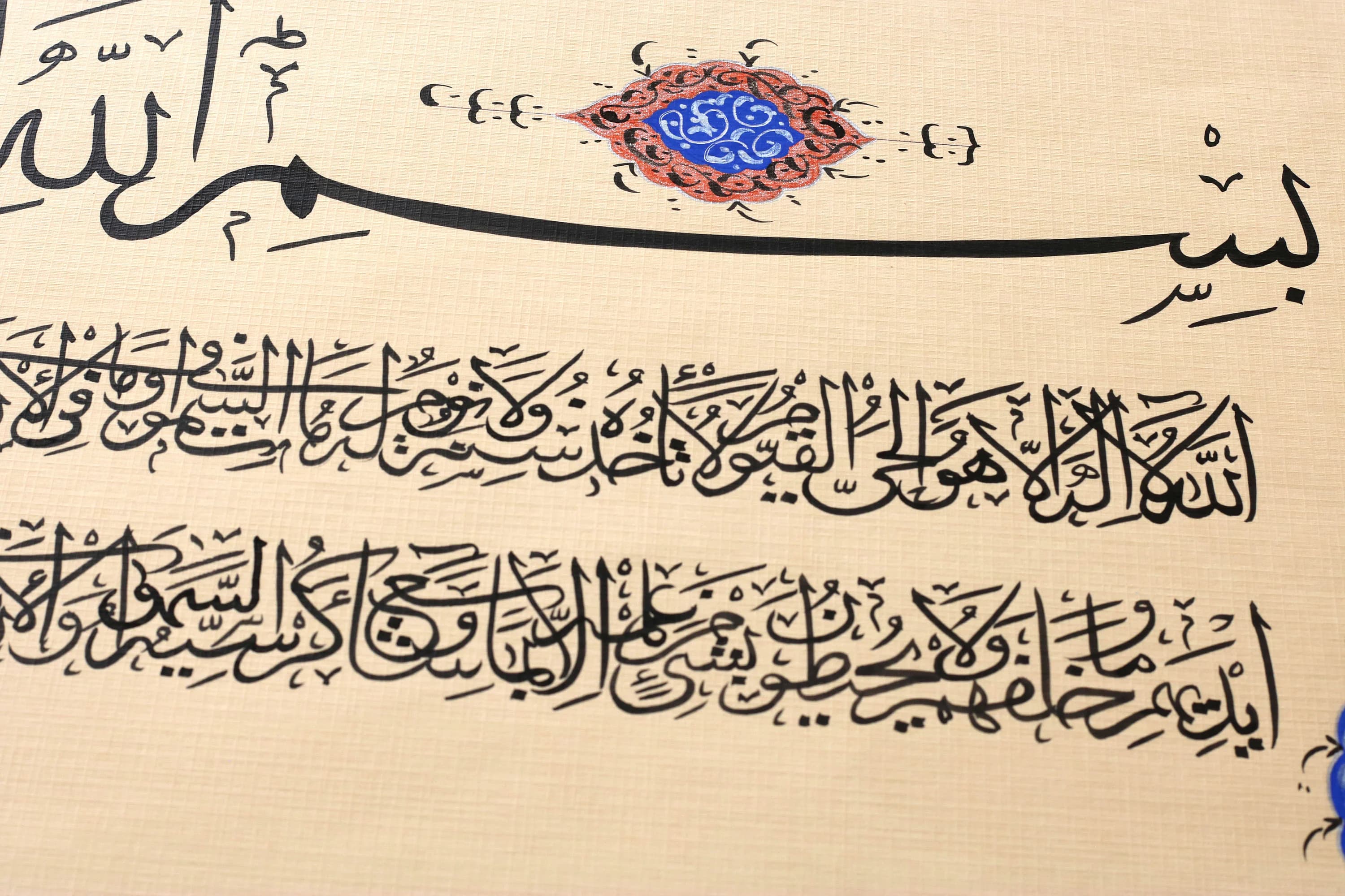 Handmade Ayat AL KURSI Calligraphy Art, Islamic Wall Decor - image 5