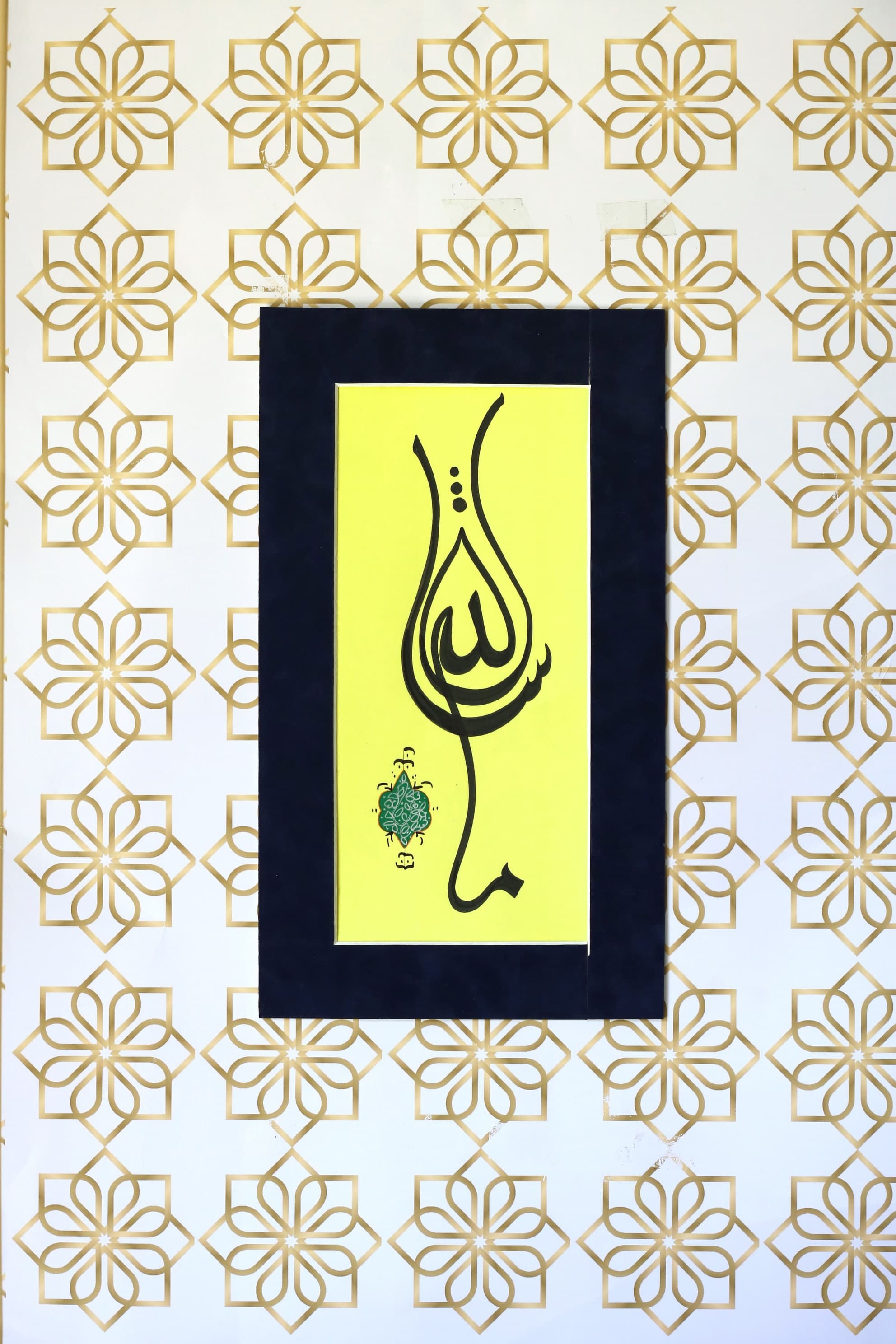 Islamic Modern Art Islamic Fine ARt Artistic calligraphy Handmade Professional Calligraphy Art Islamic Exclusive Art