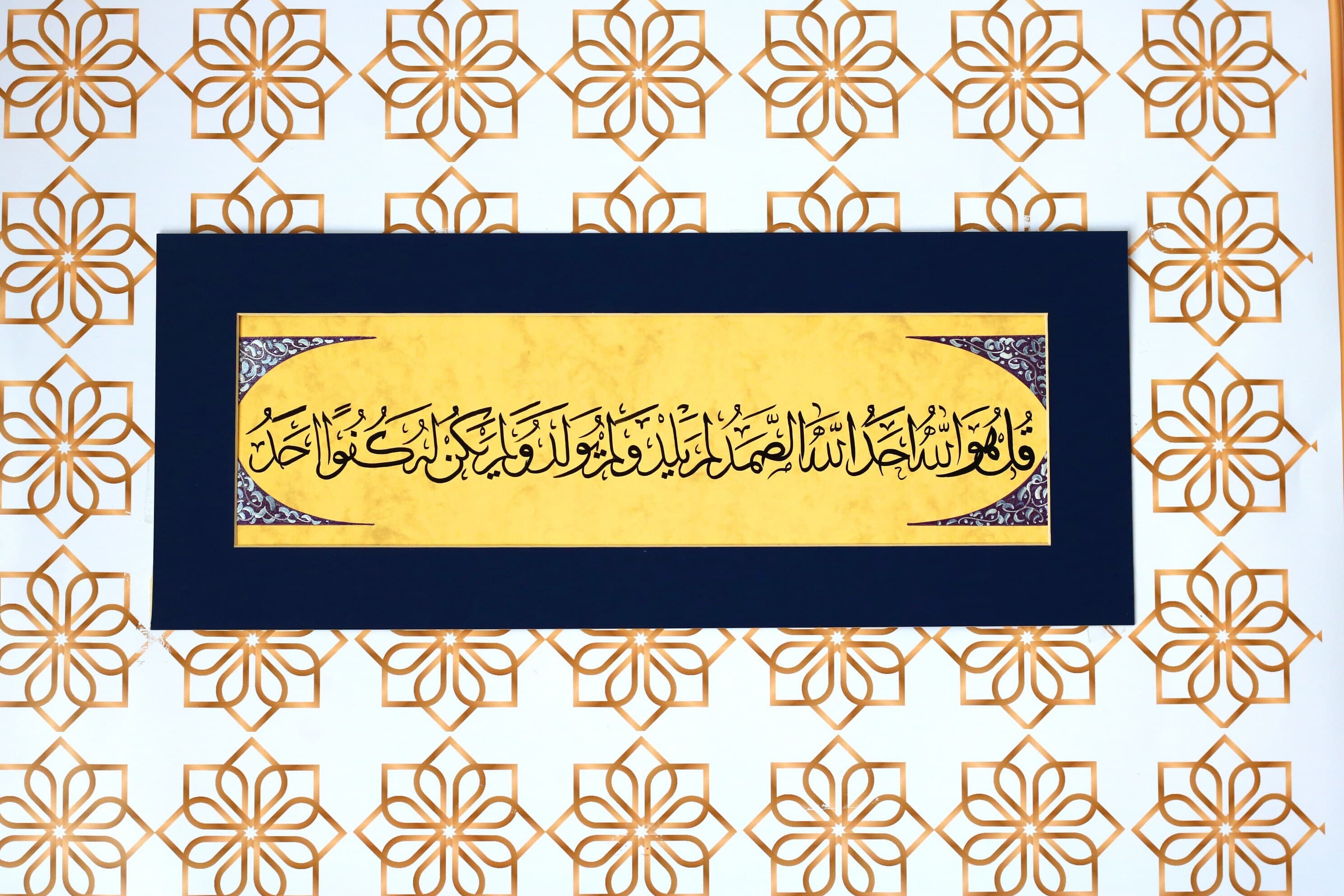 Original Surah Al Ikhlas (112) Islamic Calligraphy Handmade Islamic Art Islamic Modern Gift Arabic Calligraphy Hand Painting