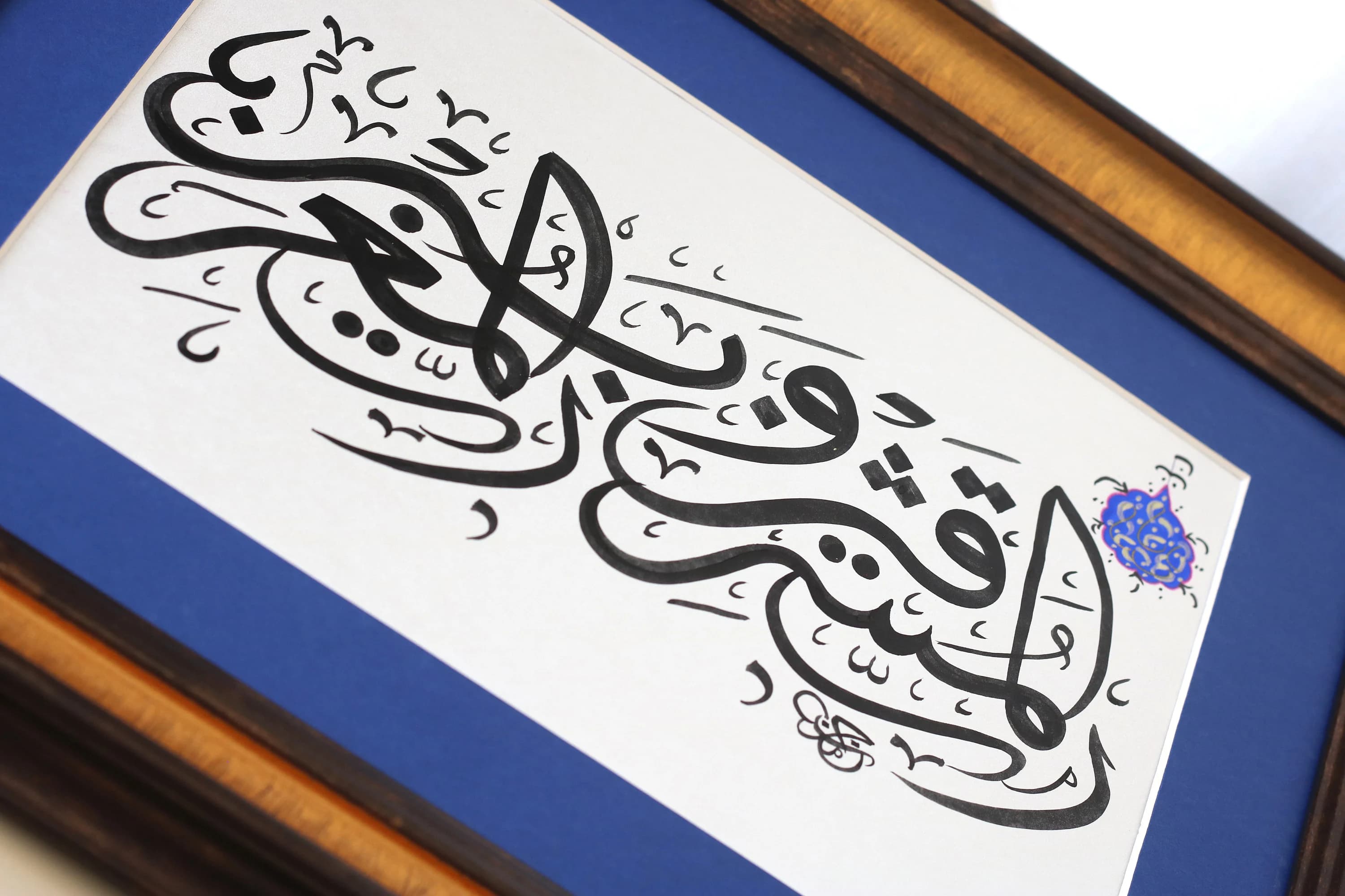 Islamic Calligraphy Wall Art Handmade Islamic Gift Decor Arabic Calligraphy Hand Painting Islamic Art Wall Surah Ar Rahman Ayah 17 Islamic Calligraphy Wall Art Islamic Gift Arabic Calligraphy Hand Painting Turkish Islamic Art Wall Art Wall Ayat AL KURSI (2:255) Handmade  Islamic CalligraphyIslamic Gift Islamic Art Muslim Gift Fine Art Traditional Handmade Original Islamic Gift for Muslims Best gift for Muslims Islamic Gift Traditional Handmade Handgemachtes Geschenk Handmade Islamique Art