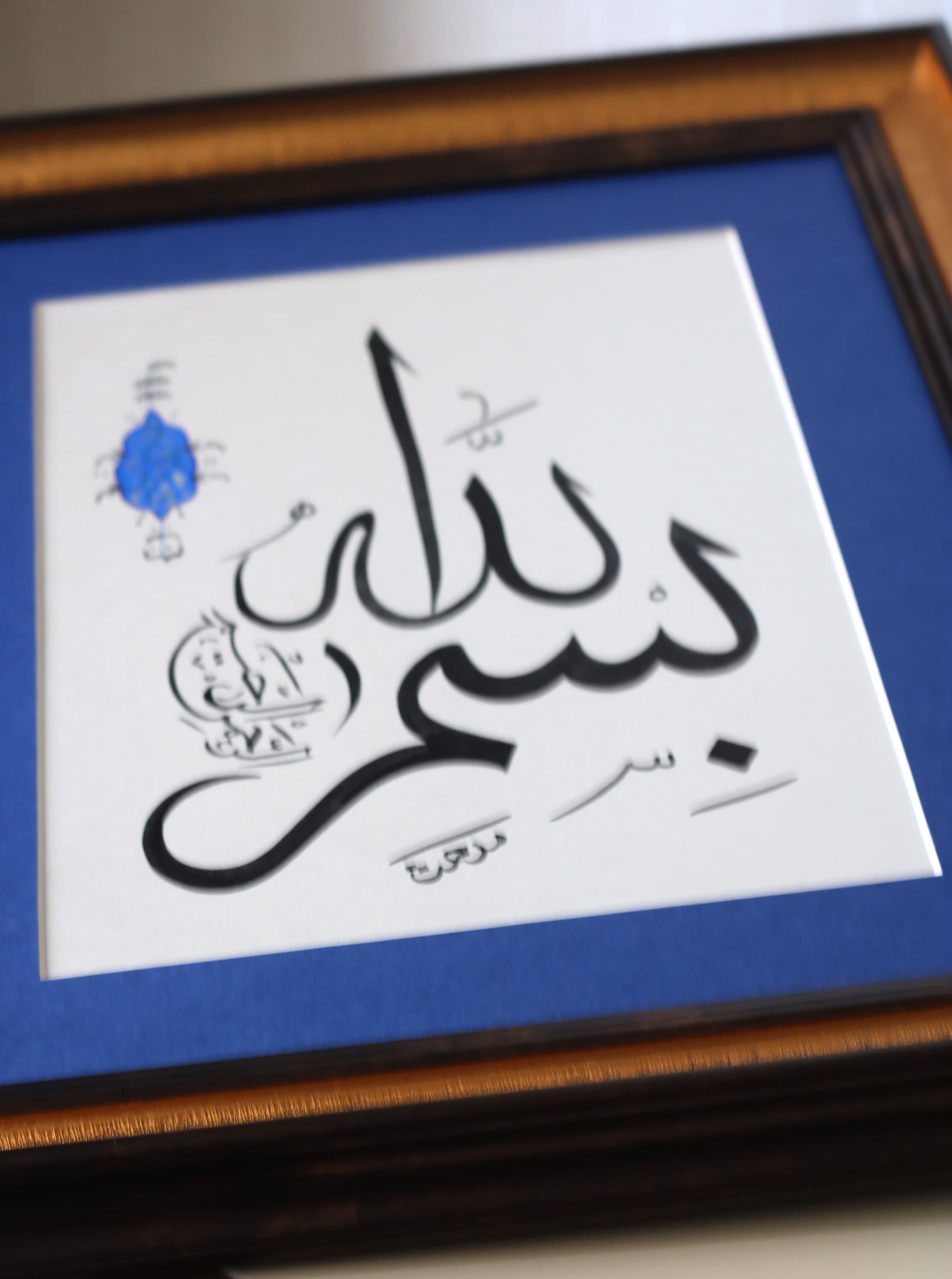 Handmade original best practices in muslim art Islamische Art Islamique Art best practices in fine Art IslamischeKalligrafieren Islamic CalligraphyFine Art Best practices modernstyle traditional art Islamic Modern Muslim Gift IslamicGift of fine art