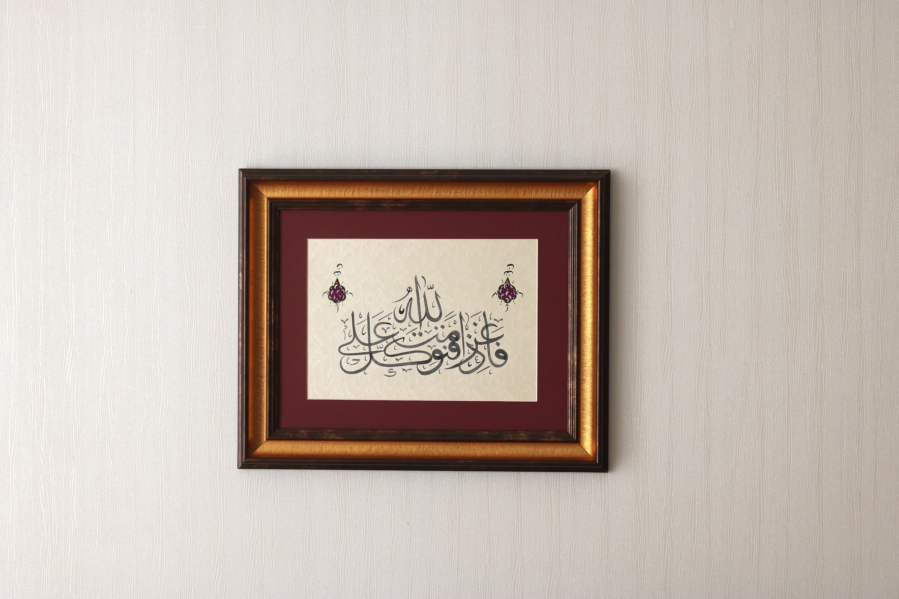 Original Handmade Islamic Arabic Calligraphy Handmade Wall Art Arabic Calligraphy Surah Ali Imran Ayat 159 Handmade Islamic Calligrpahy Fine Art Islamische Handgemachte Kunst Islamische Kunst Islamische Handgemachte Geschenk Islamic Art PRemium Quality of Islamic Traditional Art Islamic Traditional Art Modern Design of Premium Collection Handmade Paintings Art Islamic Islamique ISlamisch Best gift for Muslims Best Gift For Islamic art