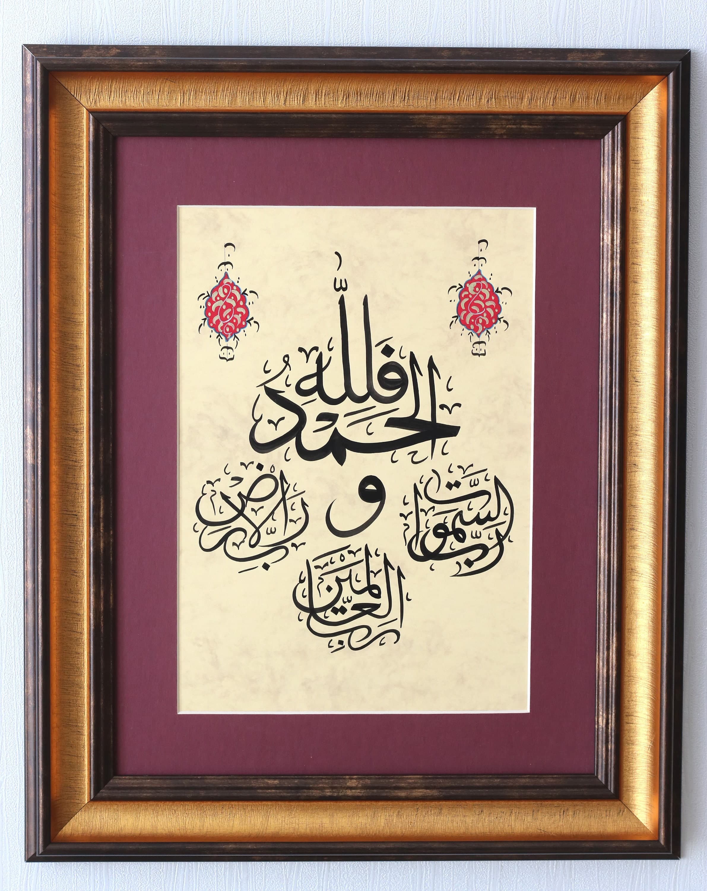 Islamic Calligraphy Handmade Arabic Calligraphy HandPainting Islamic Gift Ottoman Turkish Islamic Wall Décor Surah Casiye Ayah 36