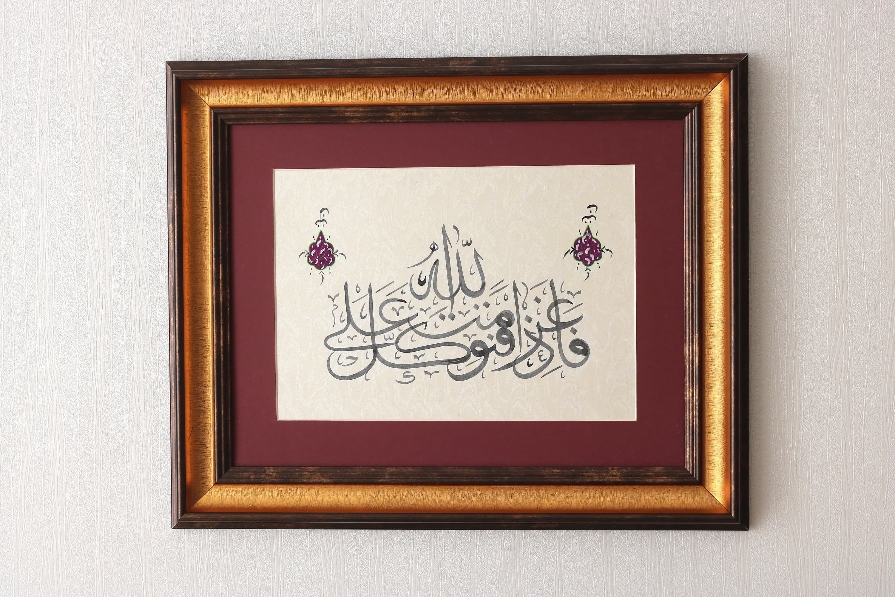 Handmade Islamic Calligraphy Art: Surah Ali Imran Ayat 159, Framed