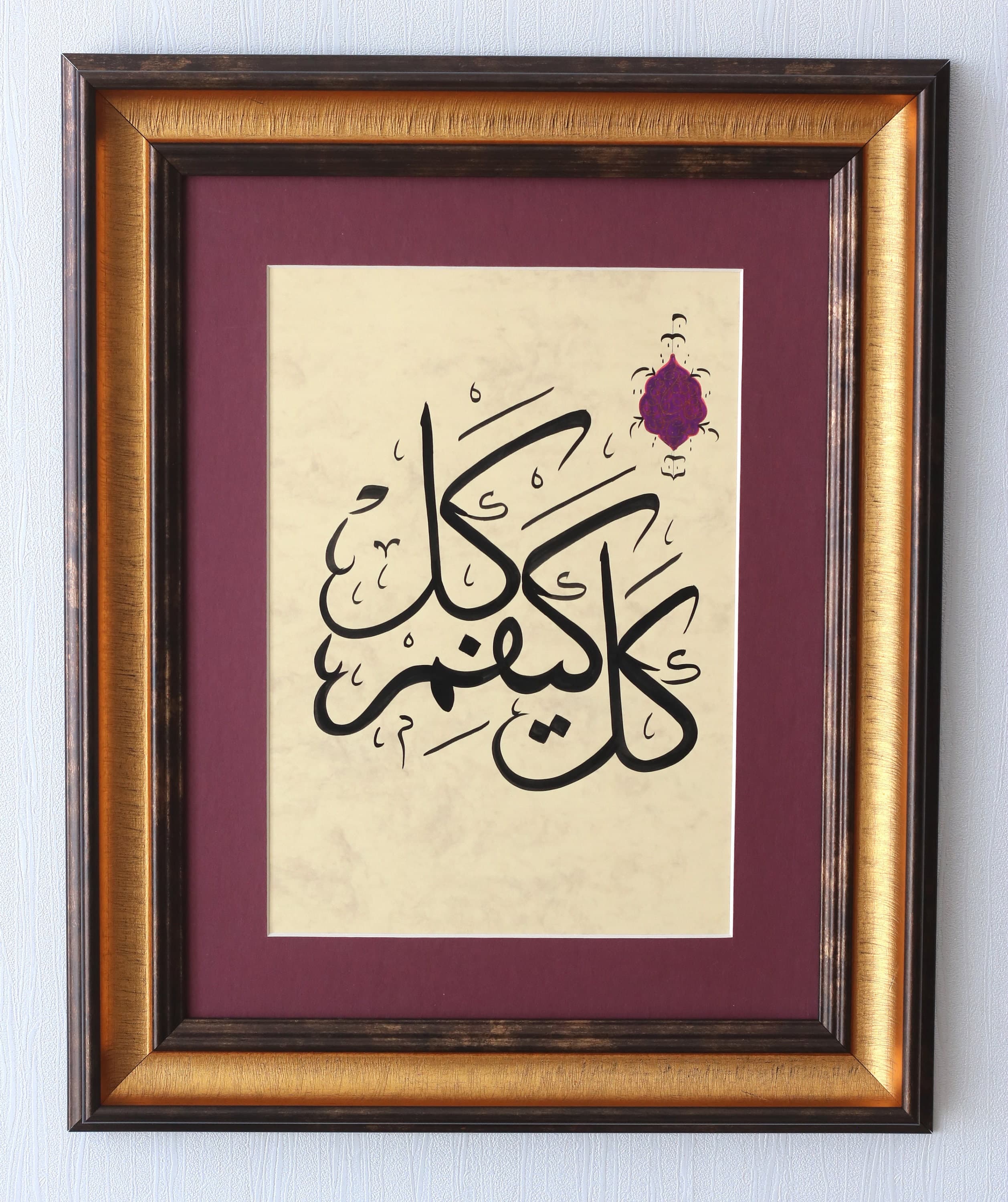 Islamic Calligraphy Wall Art Handmade Wall Art Decor Giic Calligraphy Art Wall Art Décor "Let me Enjoy myself" (Gel Keyfim Gel)