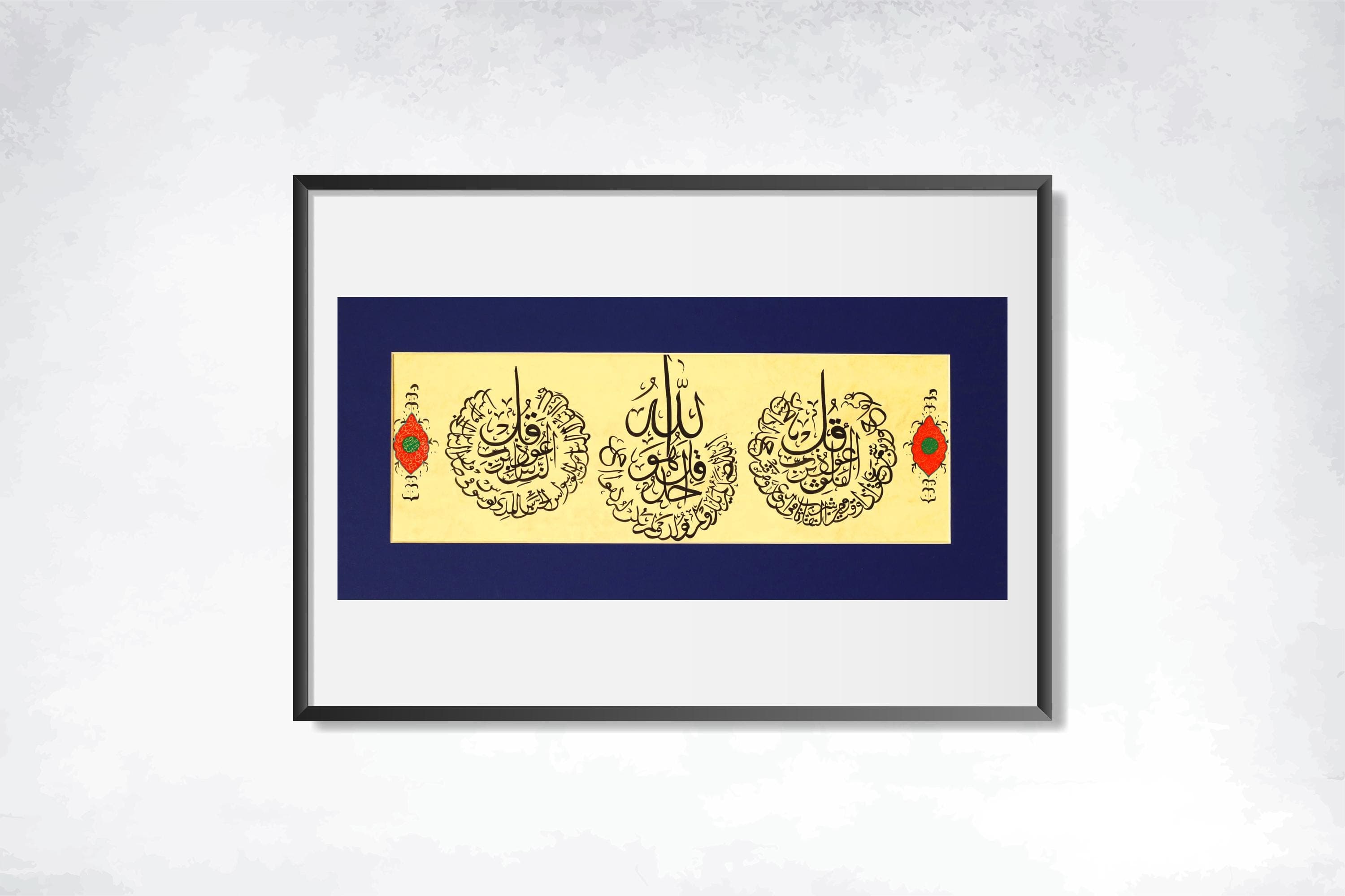 Islamic Arabic Handmade Calligraphy Wall Art Premium Quality PremiumWork Islamische Art Islamique Art Kalligrafieren ModernMuslim Gift Wall Art