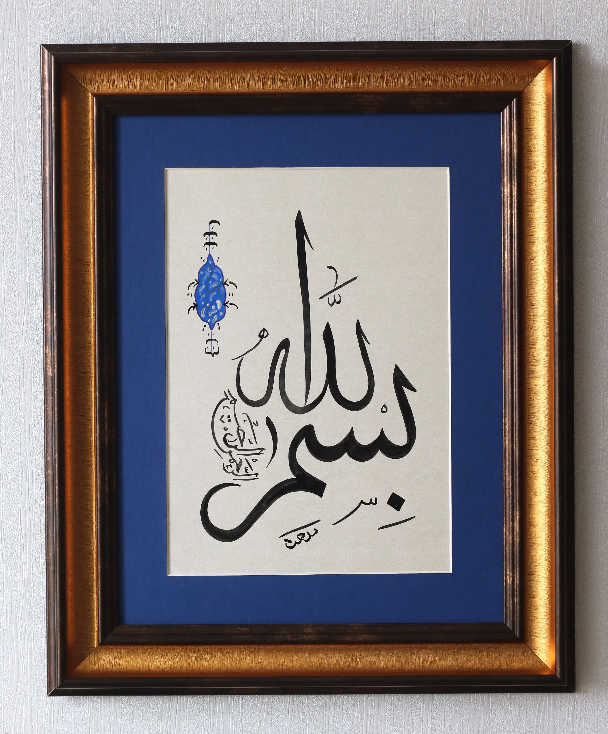 Handmade original best practices in muslim art Islamische Art Islamique Art best practices in fine Art IslamischeKalligrafieren Islamic CalligraphyFine Art Best practices modernstyle traditional art Islamic Modern Muslim Gift IslamicGift of fine art
