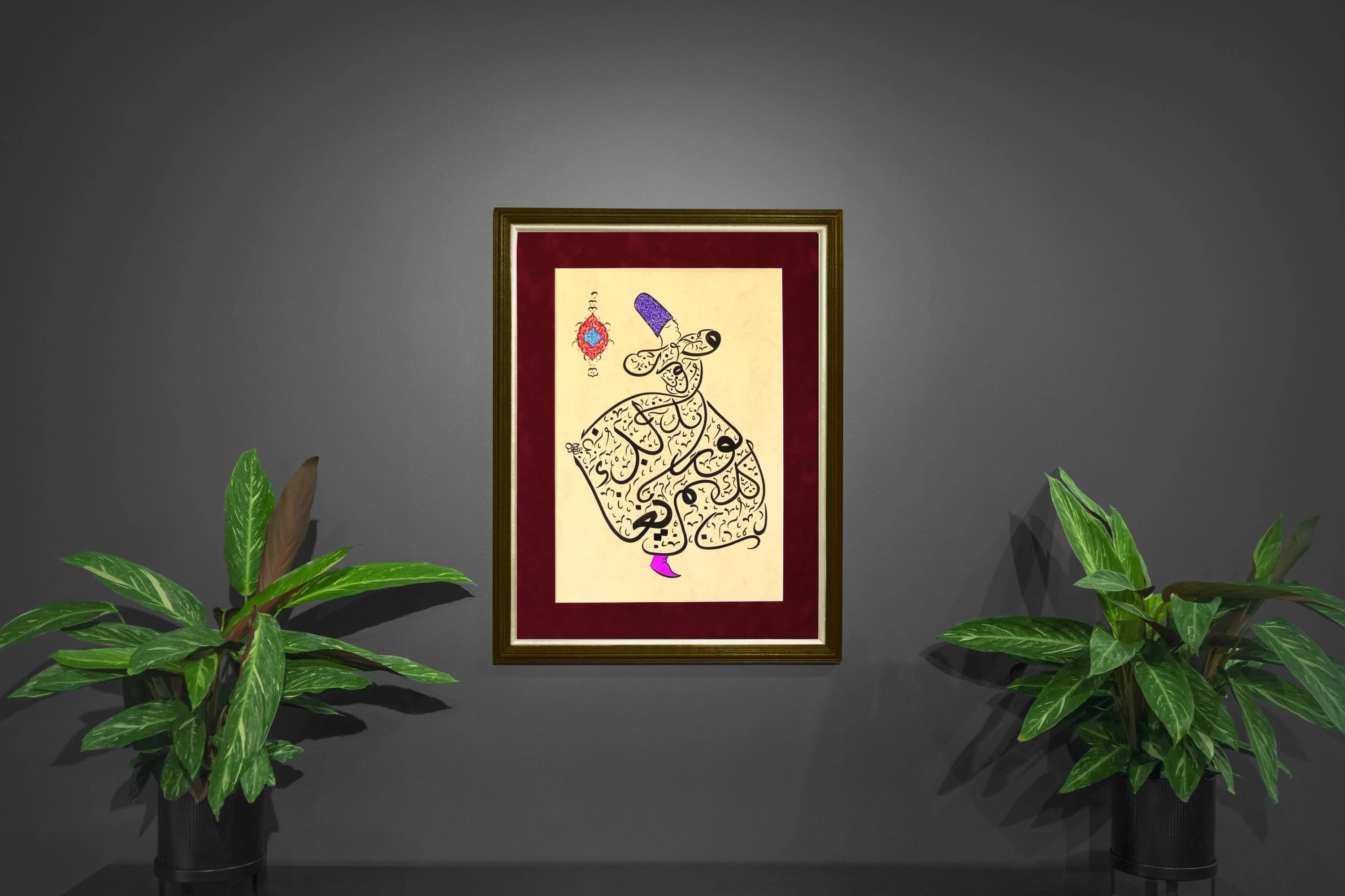 Handmade Islamic Calligraphy Art: Whirling Dervish Design, Ramadan Gift