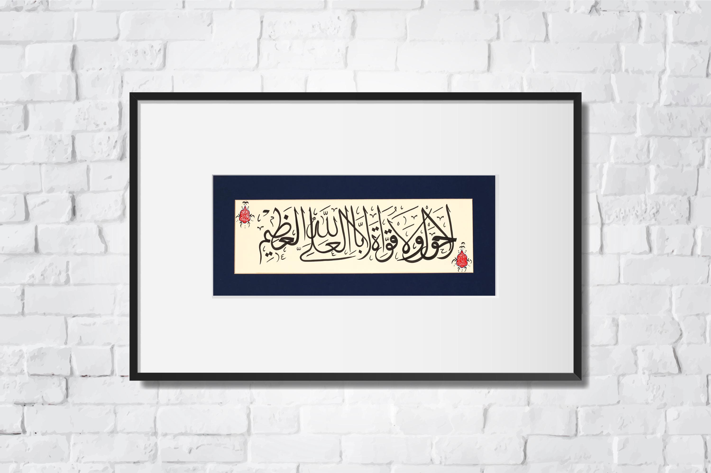 Islamic Arabic Calligraphy Handmade Islamische Art Kalligrafieren Islamique Art Calli,graphy Islamic Arabic Handmade Handmade Original Islamic Calligraphy Traditional Art Modern Design of Islamic Calligraphy Fine Arts Handmade HAndgemacht Islamique Islamische Art Best Gift for Ramadan for Muslims Islamique Islamic Art  Gift