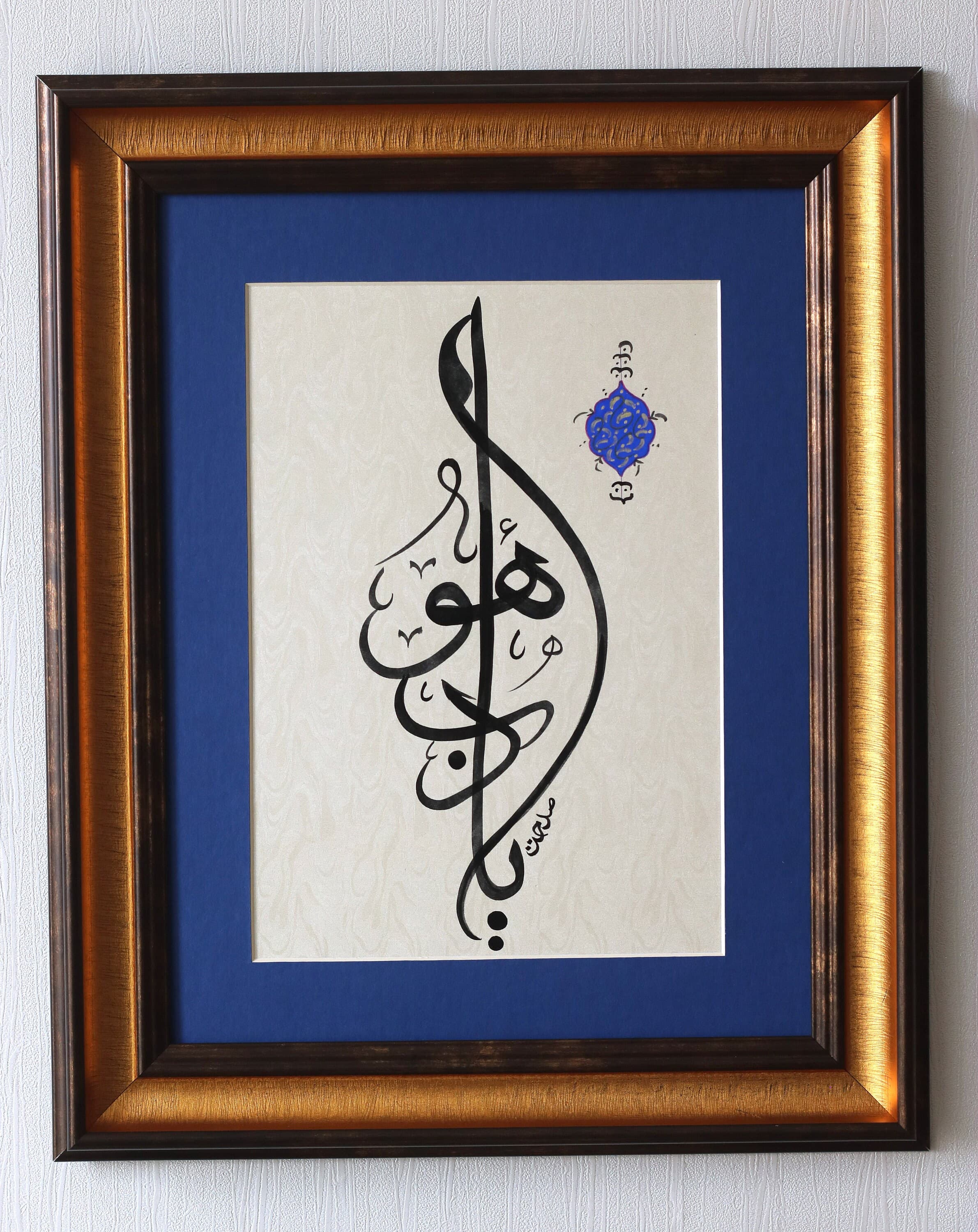 Original Handmade Islamic Calligraphy Handmade Original Islamic Gift Arabic Calligraphy Art "May Allah Gives Us Decency"